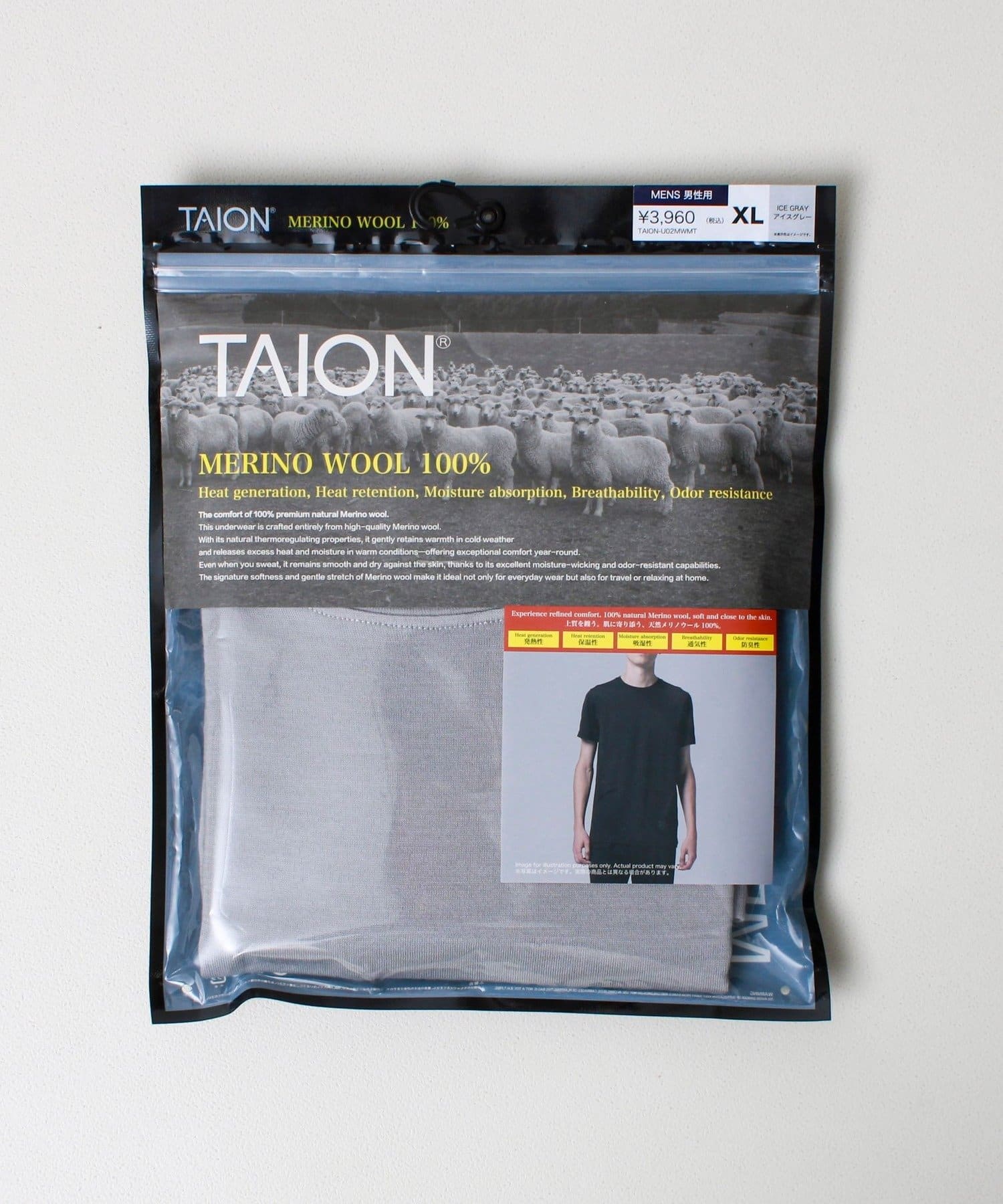 FREDY & GLOSTER(フレディ アンド グロスター) 【TAION /タイオン】メリノウール アンダーウェア ハーフスリーブ Tシャツ