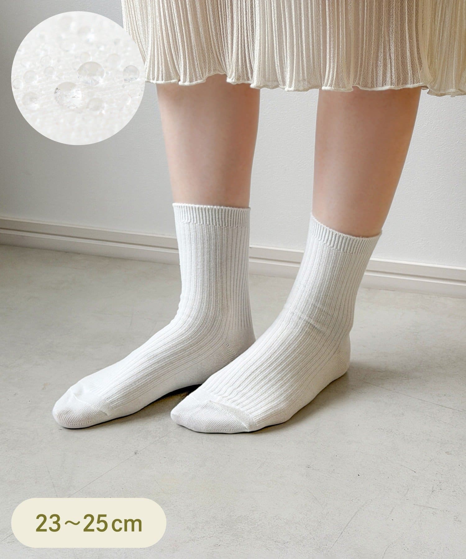 3COINS(スリーコインズ) はっ水リブクルーソックス