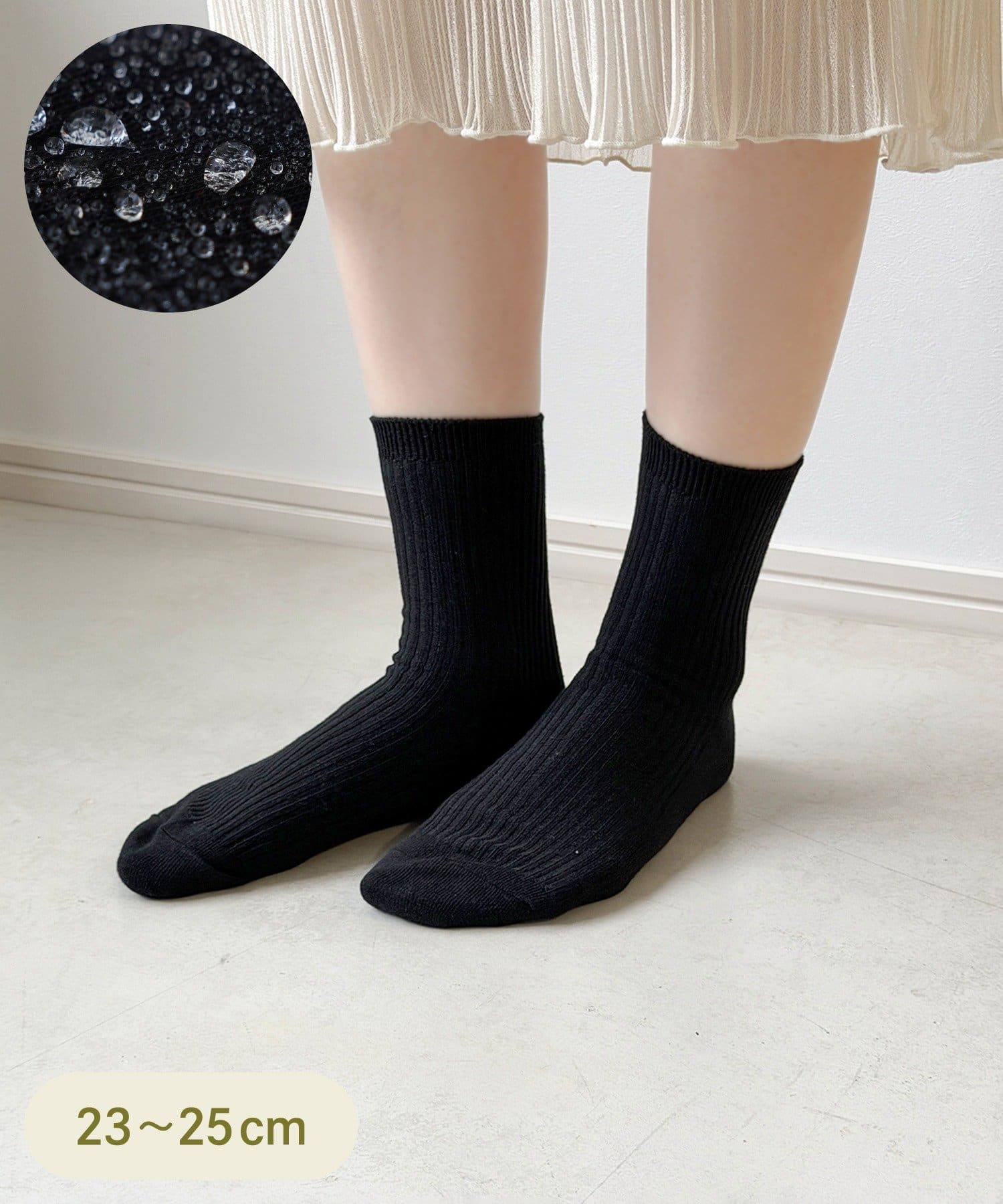 3COINS(スリーコインズ) はっ水リブクルーソックス