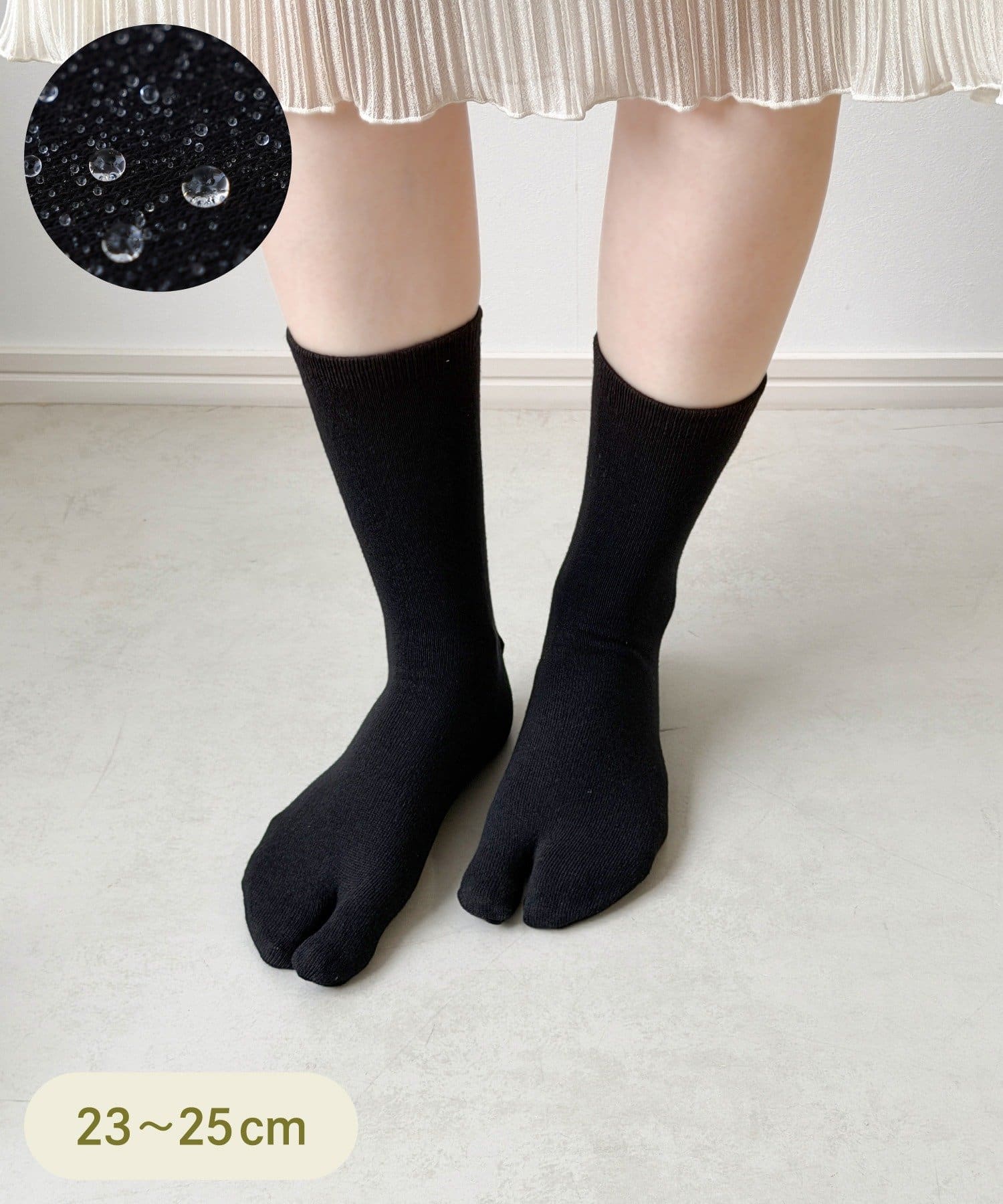 3COINS(スリーコインズ) はっ水足袋クルーソックス