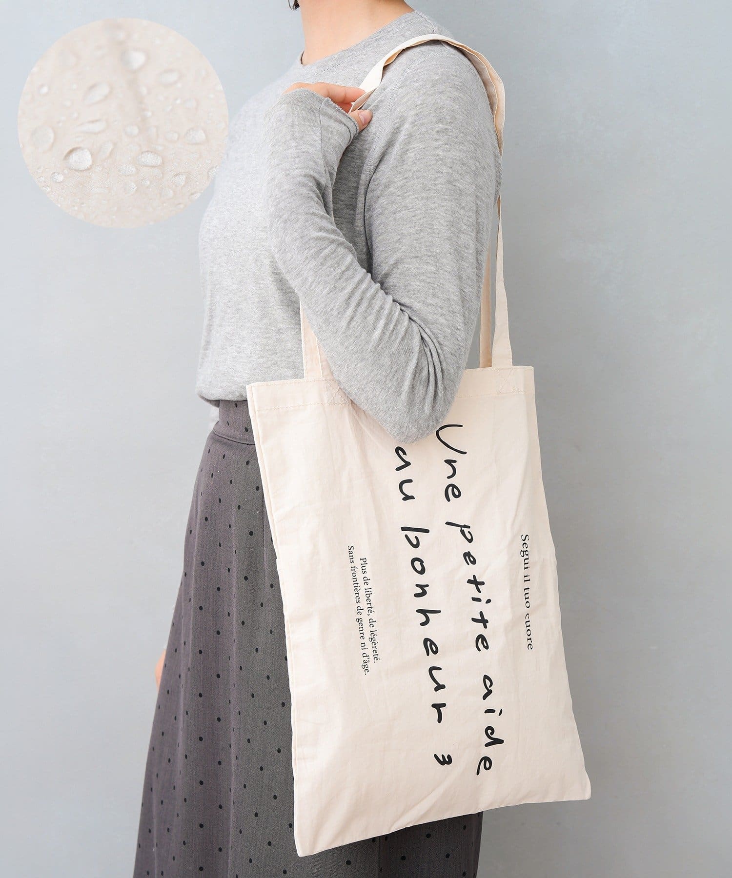 3COINS(スリーコインズ) はっ水トートバッグ