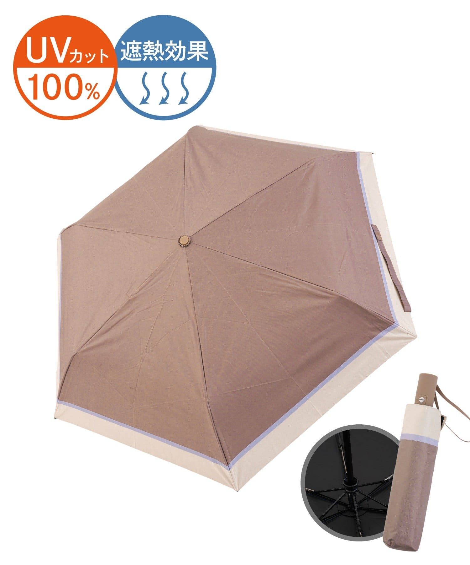 3COINS(スリーコインズ) 晴雨兼用自動開閉折傘バイカラー