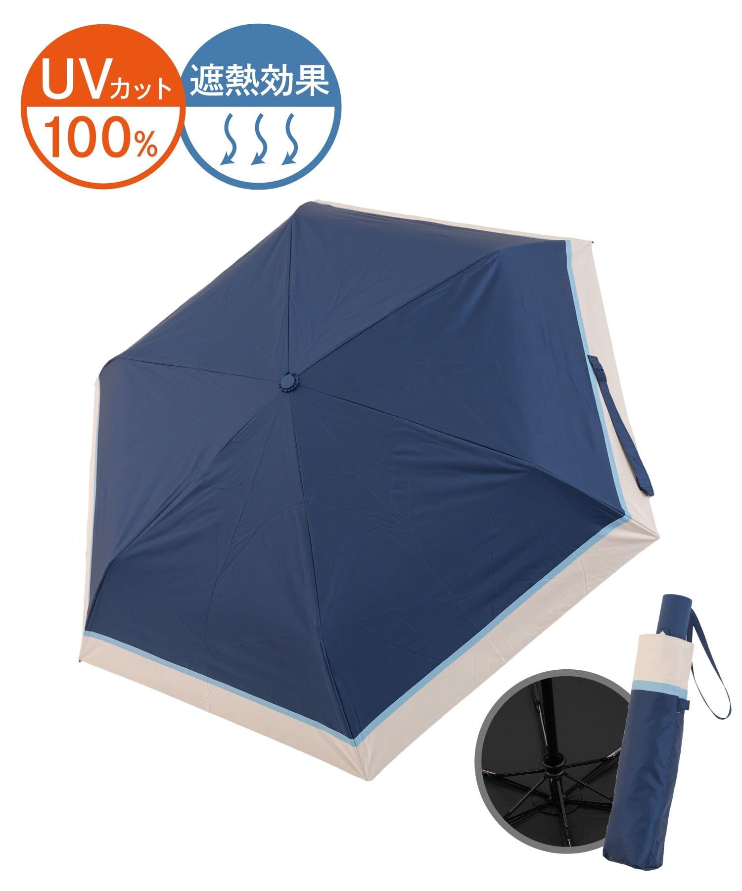 3COINS(スリーコインズ) 晴雨兼用自動開閉折傘バイカラー