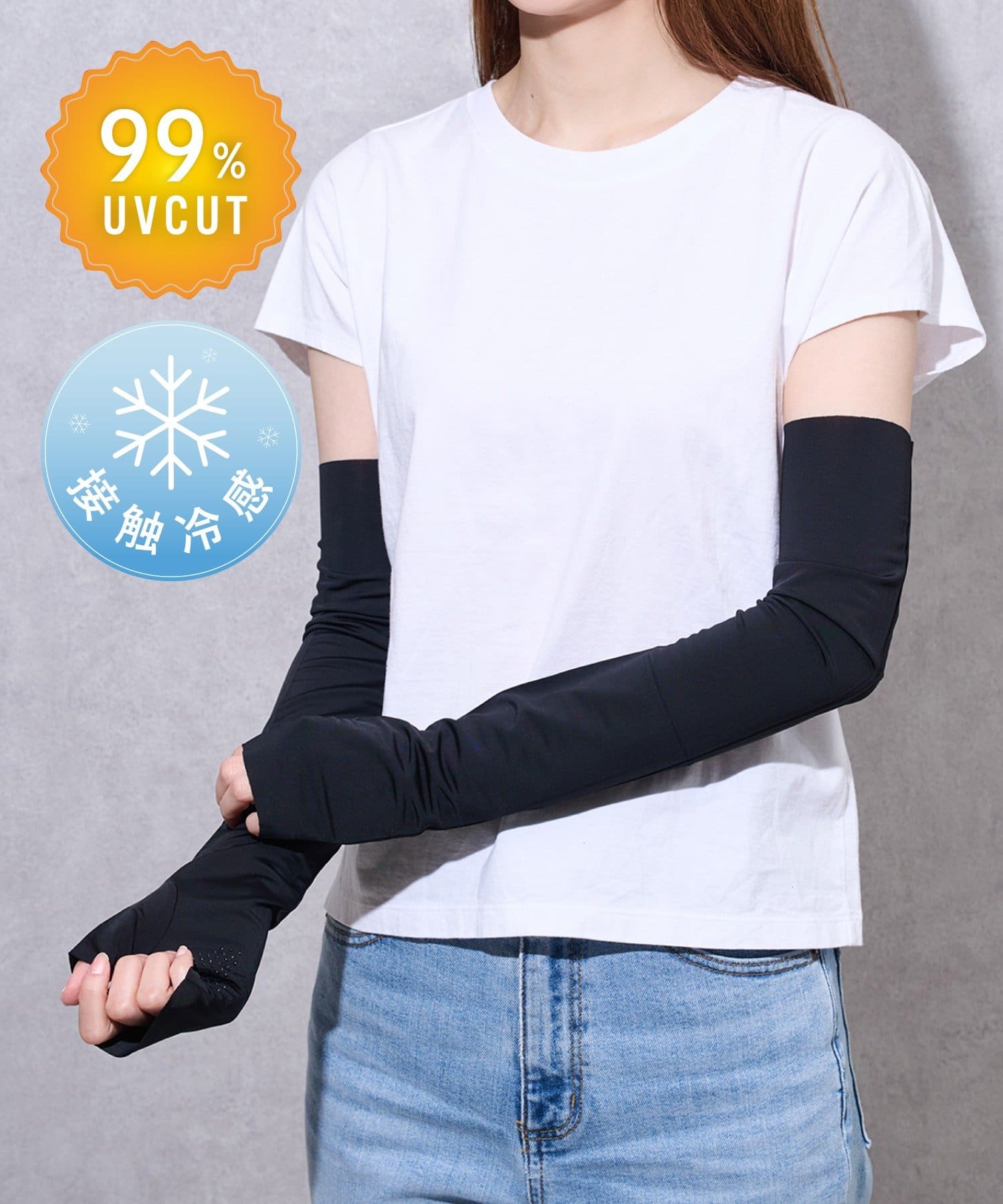 3COINS(スリーコインズ) UV冷感シームレスアームカバー