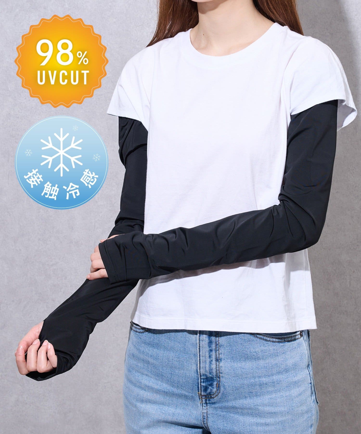 3COINS(スリーコインズ) UV冷感ずれ落ちないアームカバー