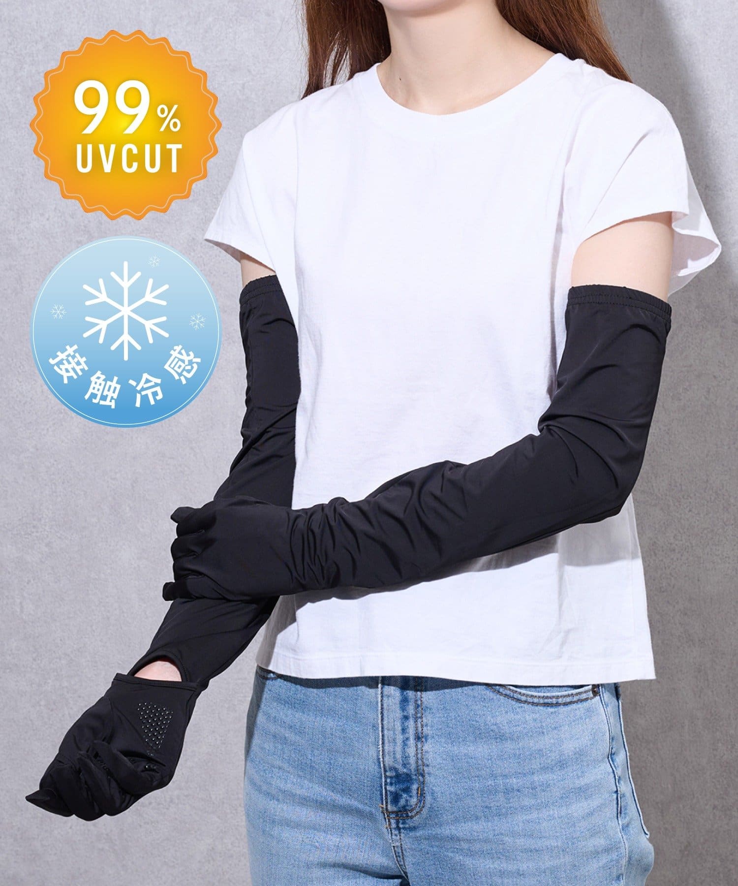 3COINS(スリーコインズ) UV冷感手が出せるロンググローブ