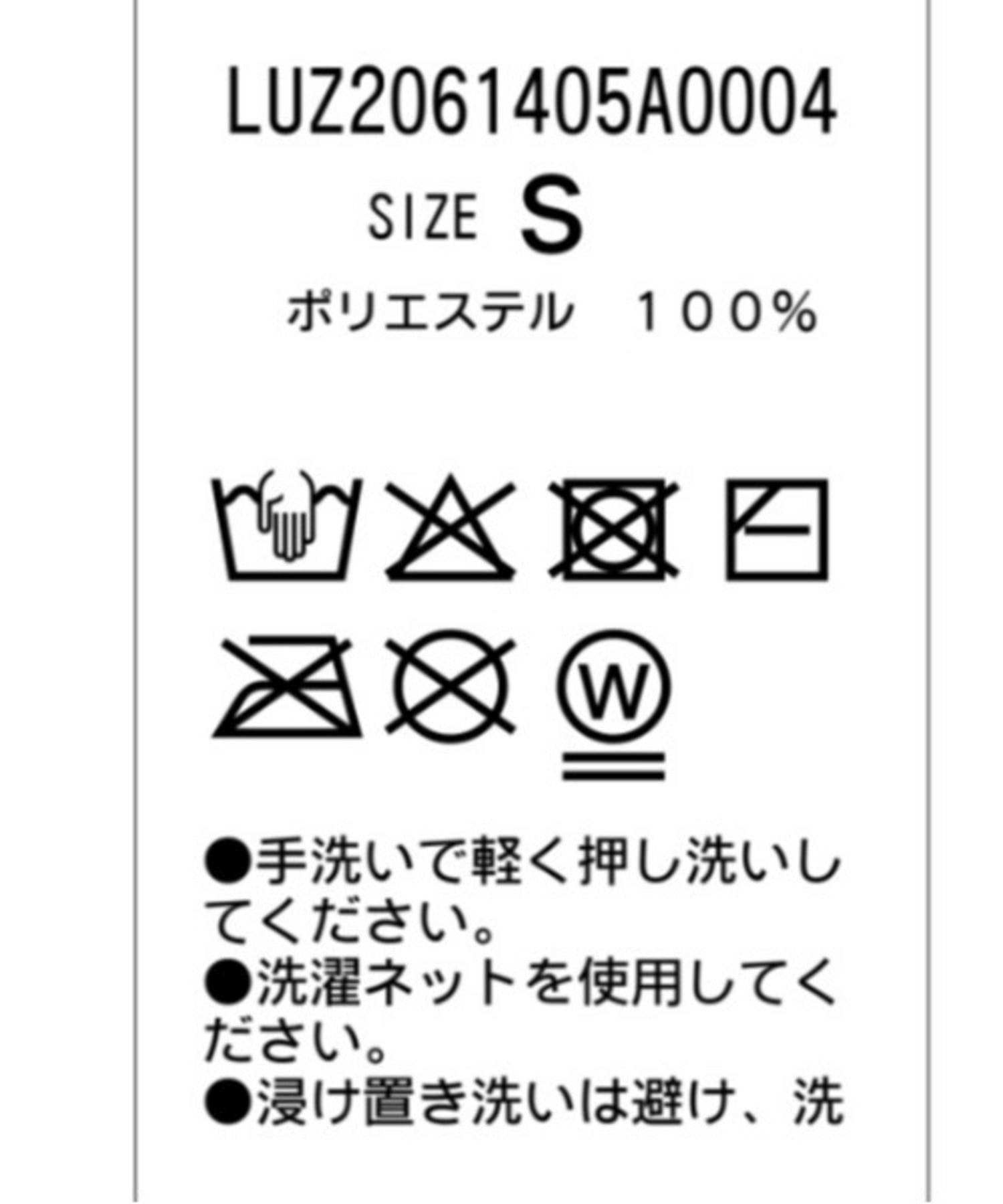 Lui's(ルイス) ワッフルショートスリーブスキッパーポロ