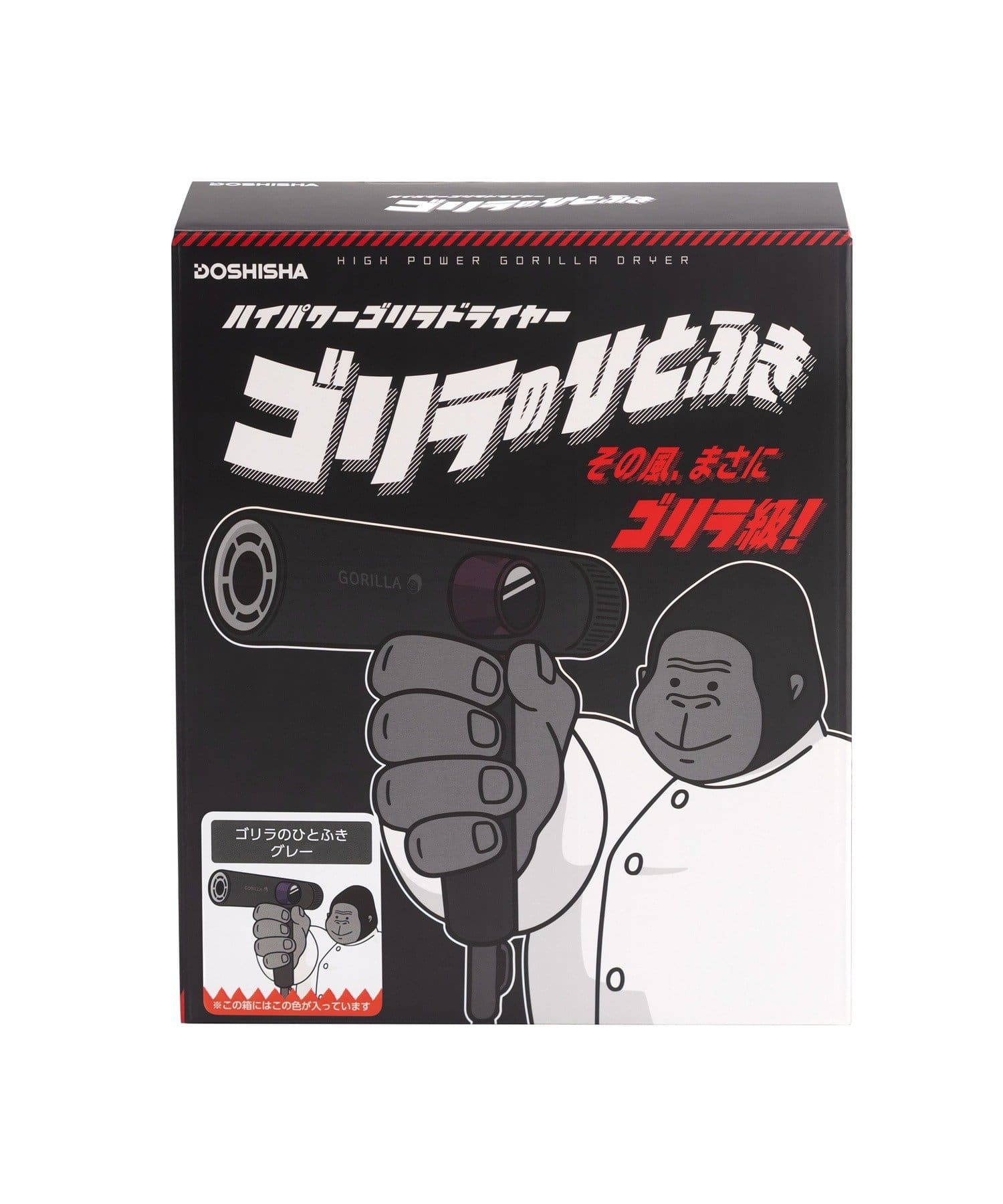 BIRTHDAY BAR(バースデイバー) ゴリラのひとふき