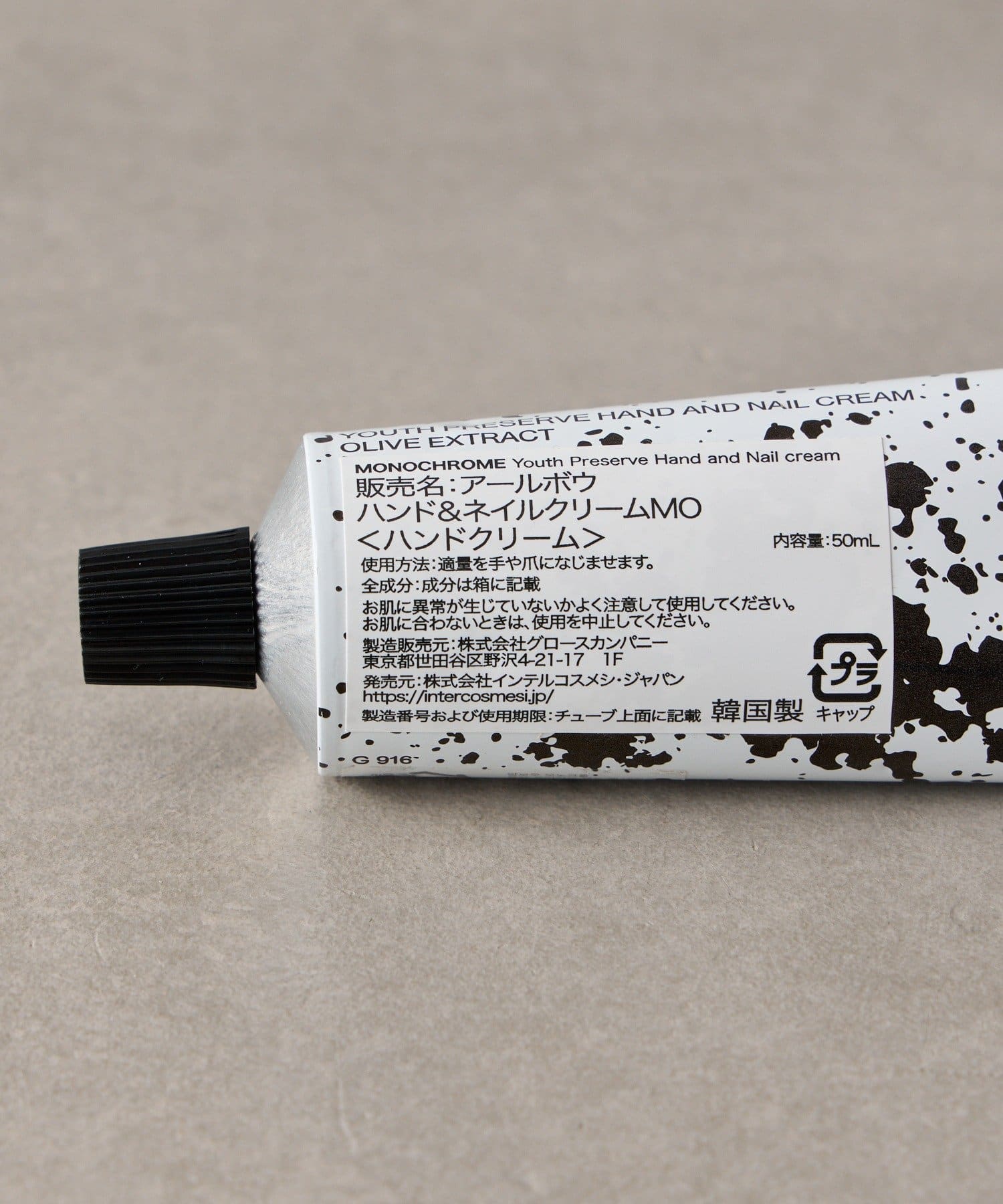 BIRTHDAY BAR(バースデイバー) 【RboW】YOUTH PRESERVE HAND AND NAIL CREAM