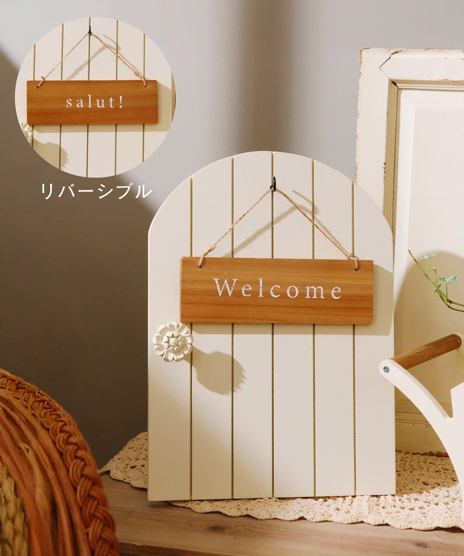 salut!(サリュ) カントリードアオブジェ／choupinet