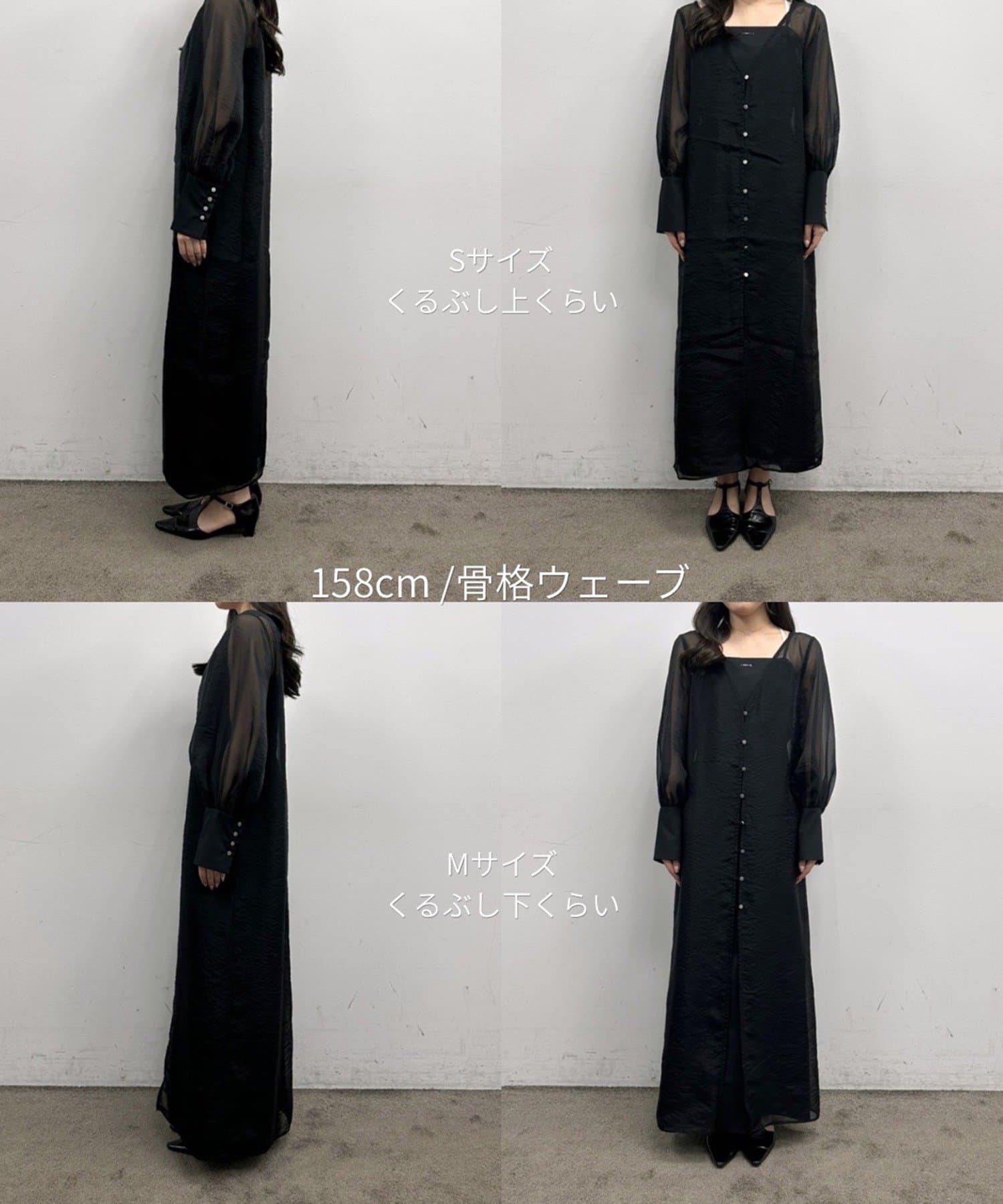 Remind me and forever(リマインドミーアンドフォーエバー) 【Mavie..7】《2SET》キャミワンピ+シアーワンピ