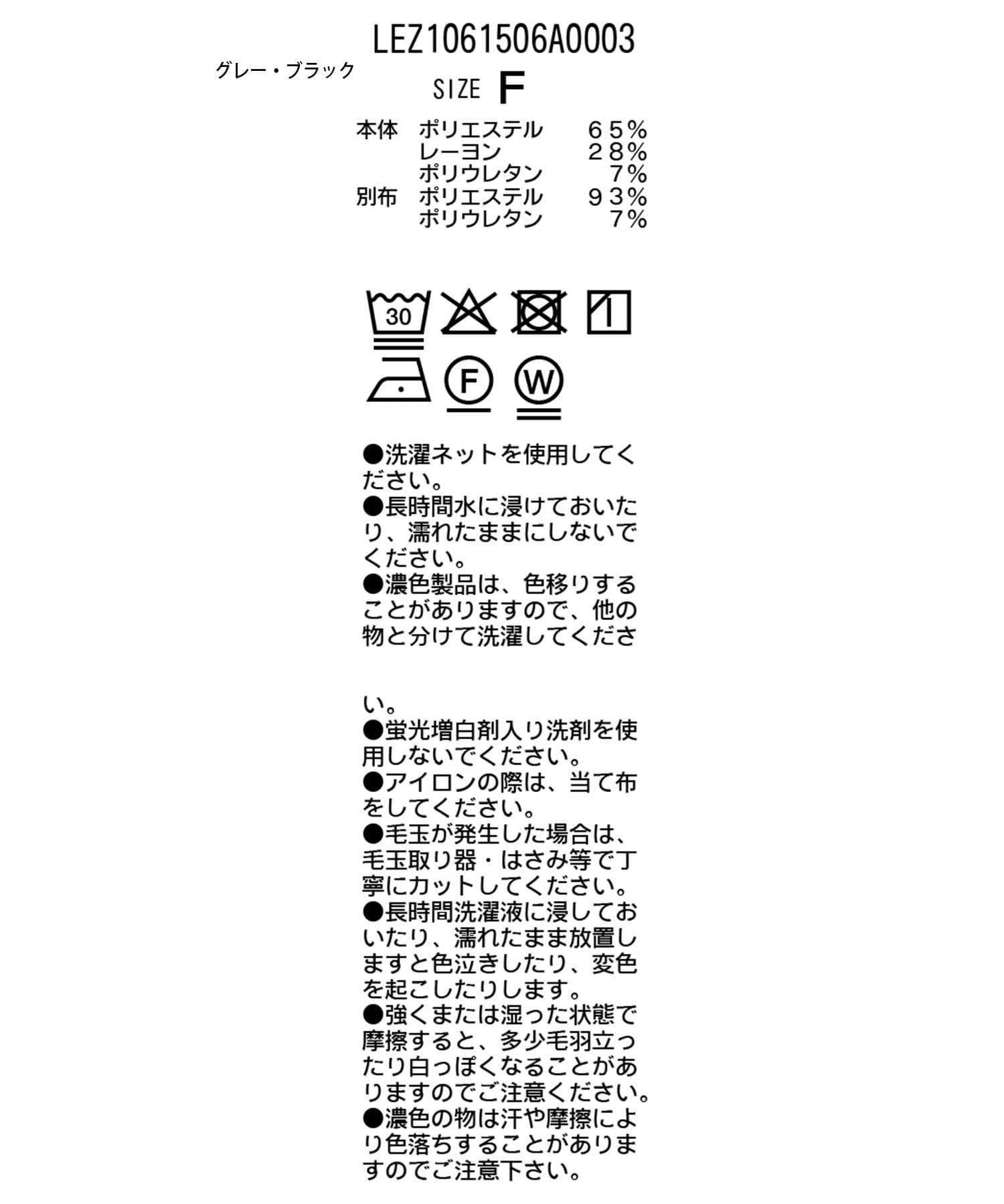 CAPRICIEUX LE'MAGE(カプリシュレマージュ) 【一癖可愛い】フロントタックフリルT