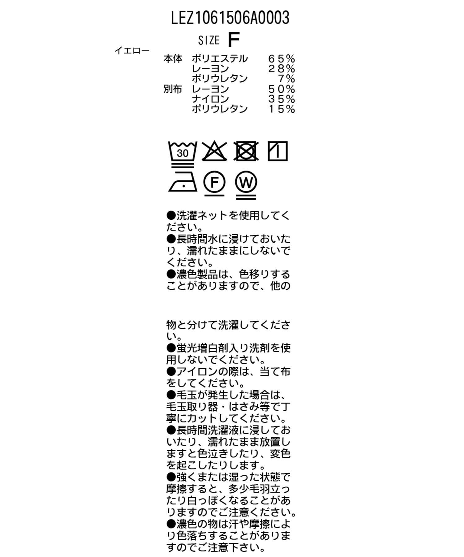 CAPRICIEUX LE'MAGE(カプリシュレマージュ) 【一癖可愛い】フロントタックフリルT