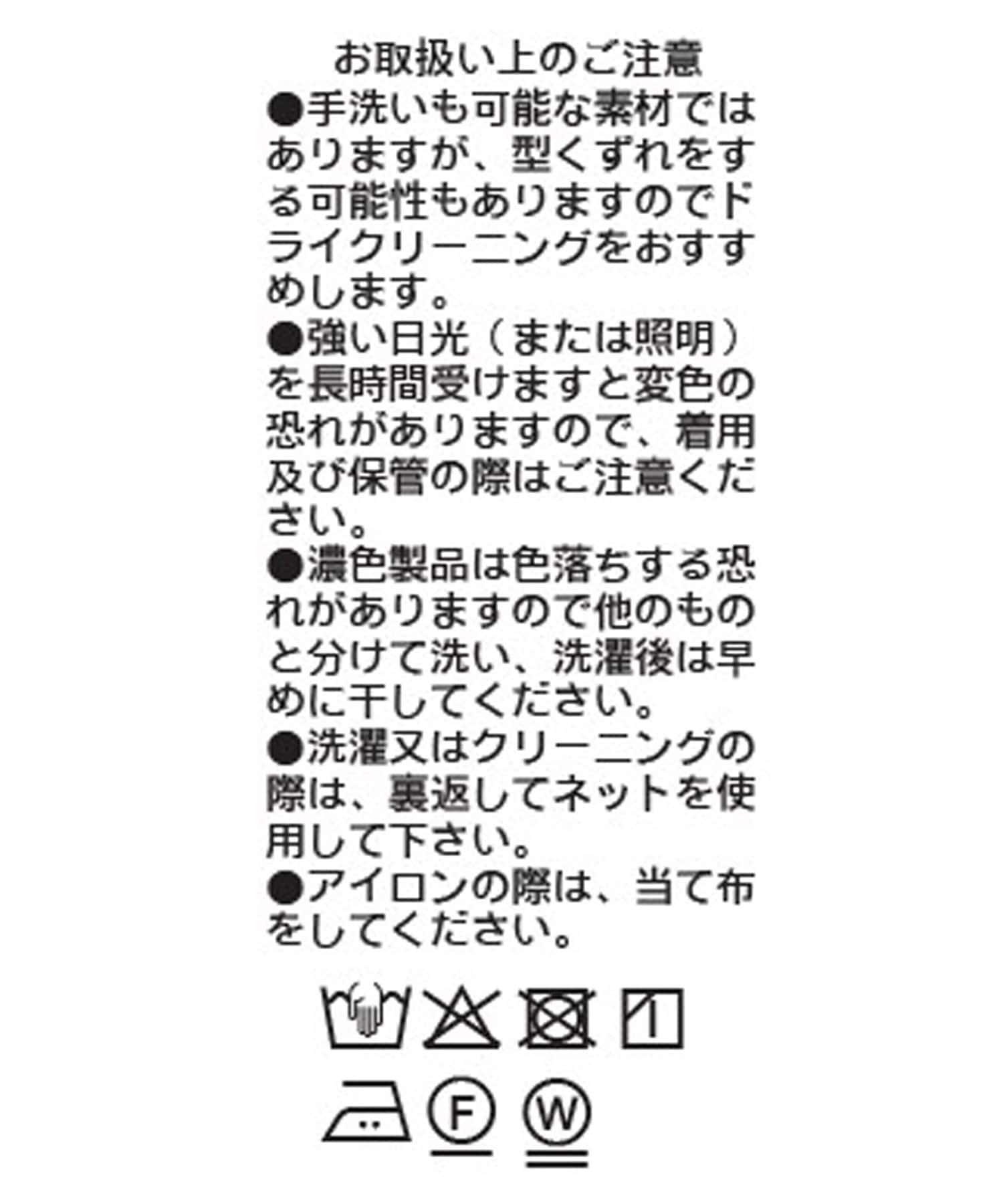 OUTLET(アウトレット) 【RIVE DROITE】スタンドワークジャケット