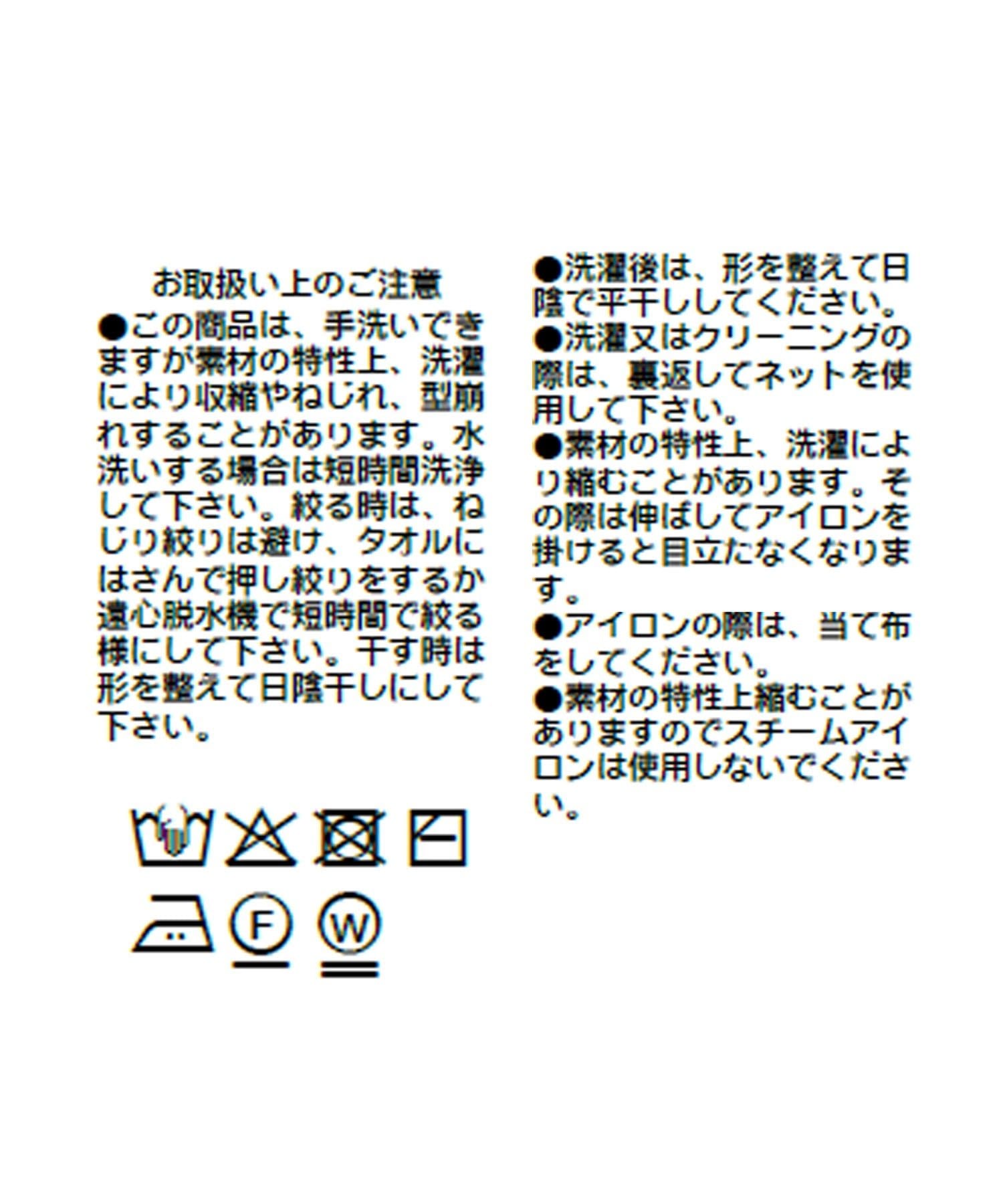 OUTLET(アウトレット) 【RIVE DROITE】ドルマンオーバースウェット