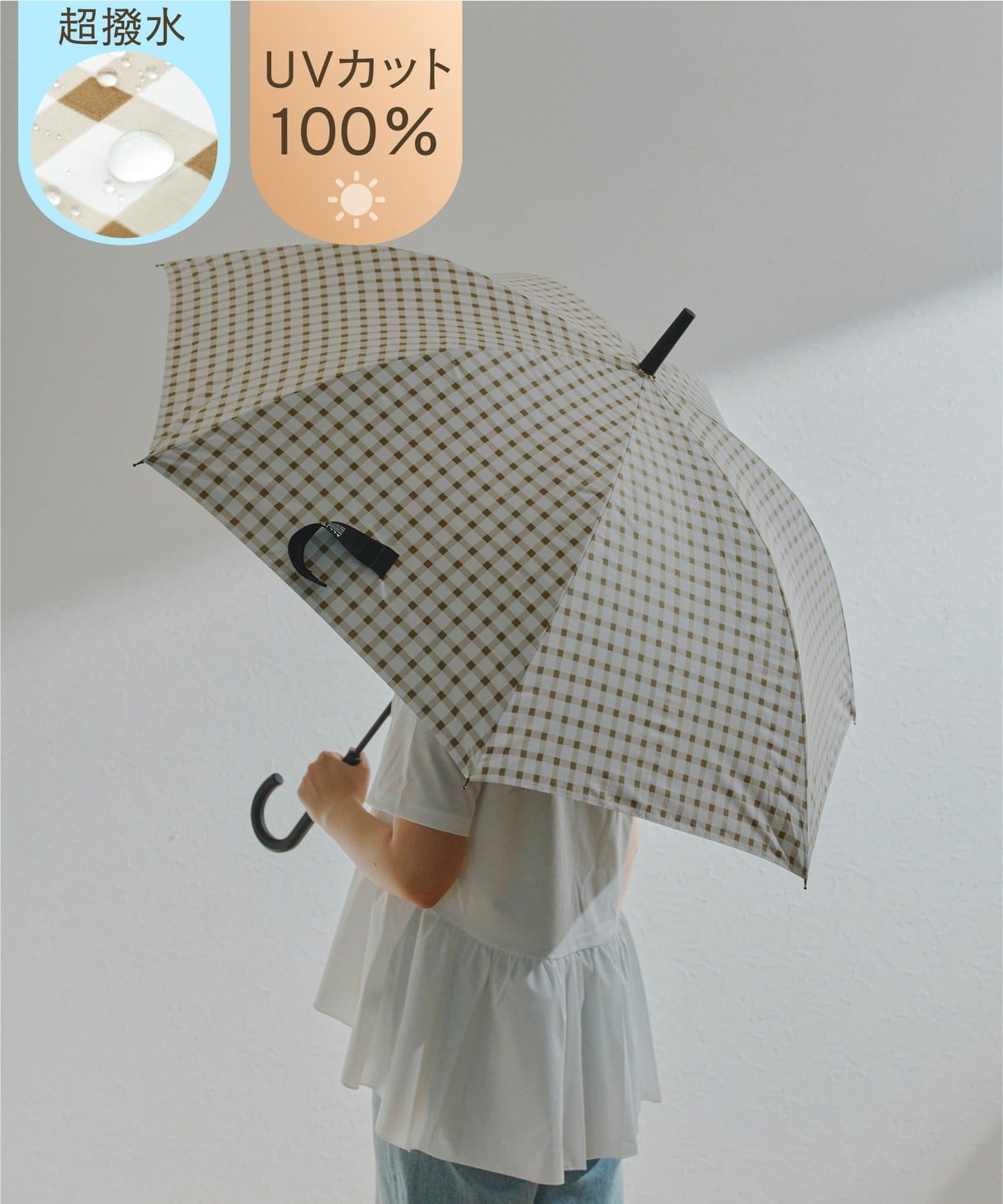 salut!(サリュ) 《超撥水》ALLIN晴雨兼用軽量傘ラージ長チェック