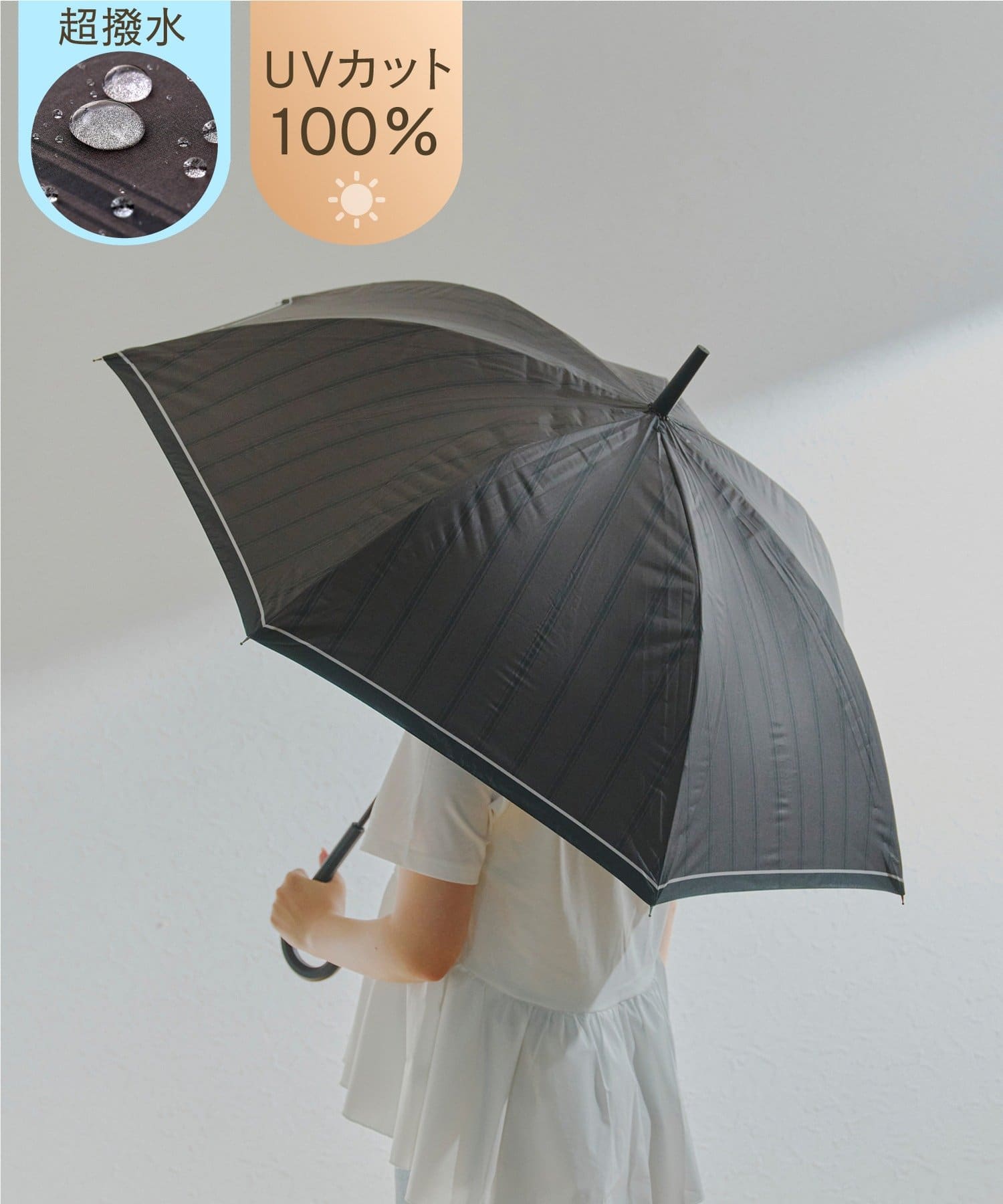salut!(サリュ) 《超撥水》ALLIN晴雨兼用軽量傘ラージ長トリプルストライプ