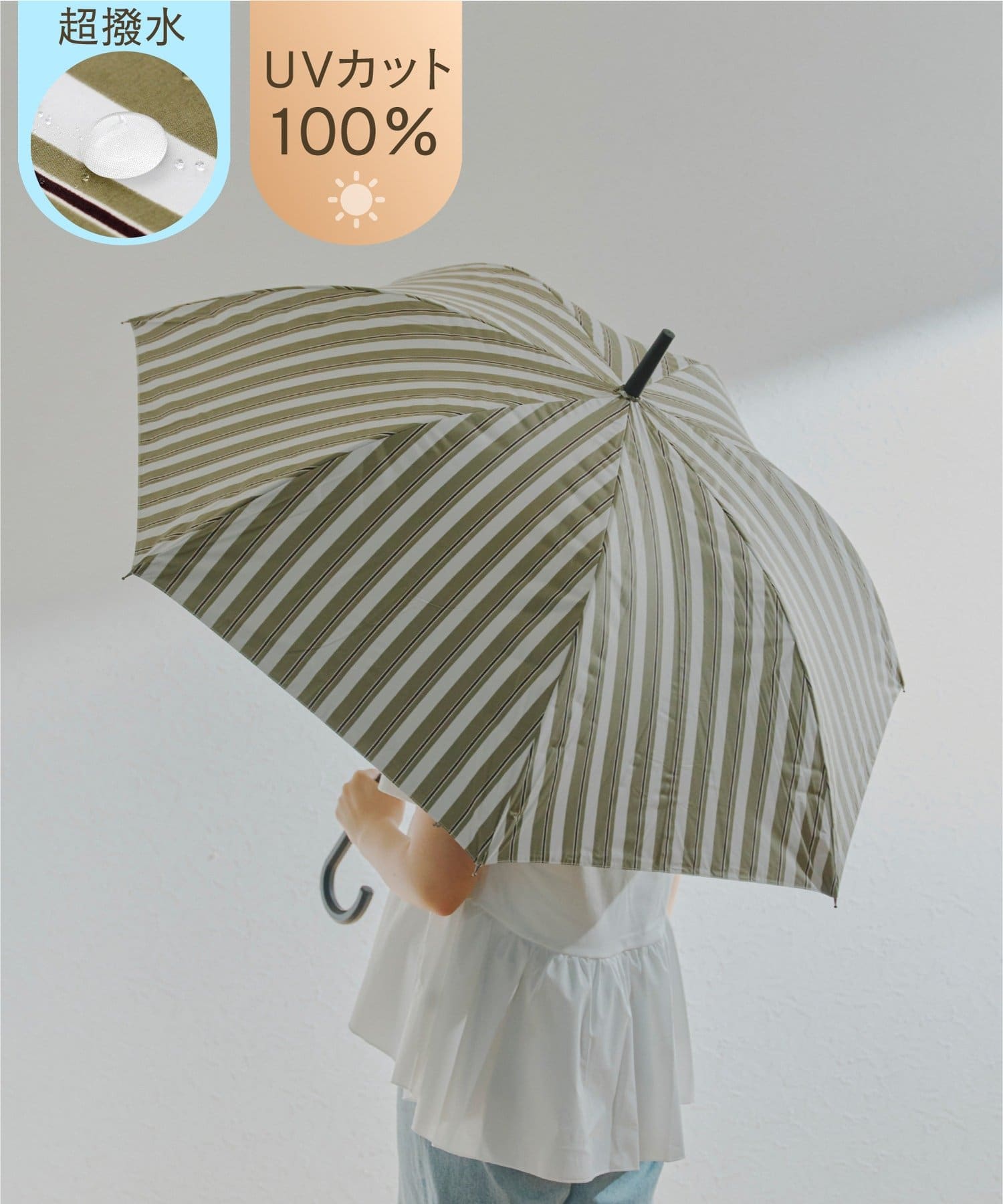 salut!(サリュ) 《超撥水》ALLIN晴雨兼用軽量傘ラージ長グローストライプ