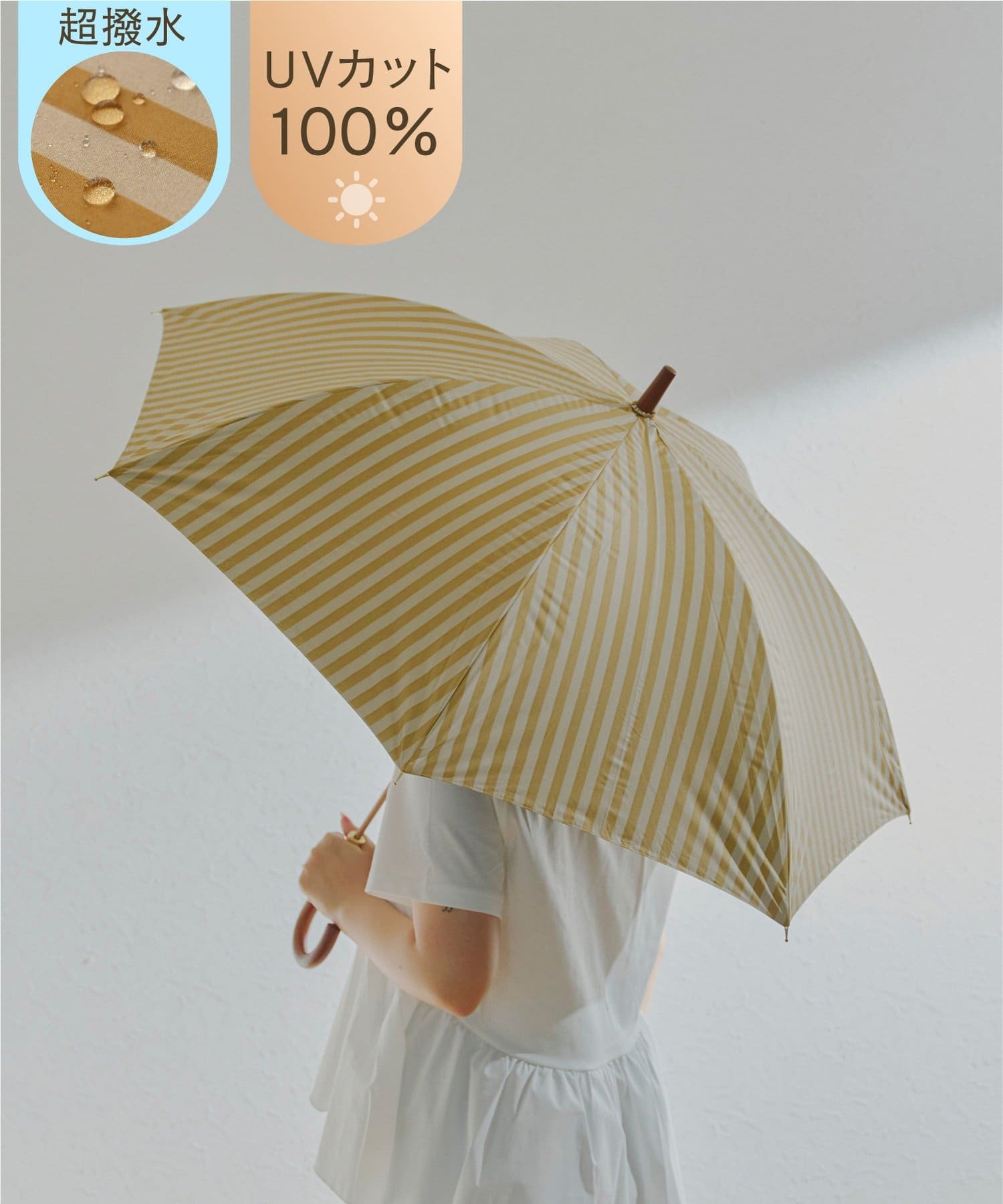 salut!(サリュ) 《超撥水》ALLIN晴雨兼用軽量傘長ノーマルストライプ