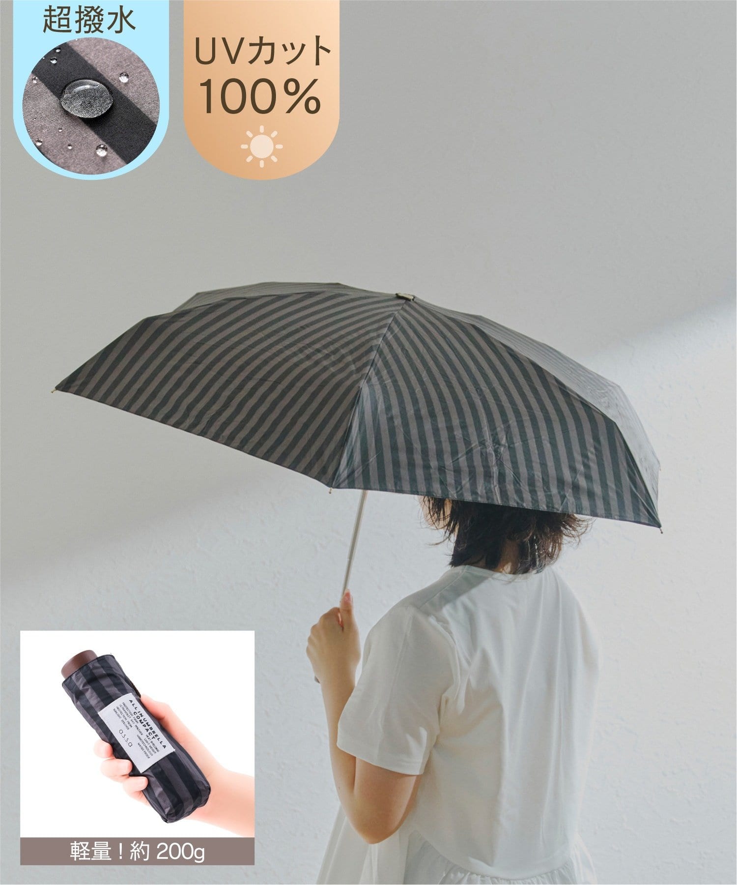 salut!(サリュ) 《超撥水》ALLIN晴雨兼用軽量傘折ノーマルストライプ
