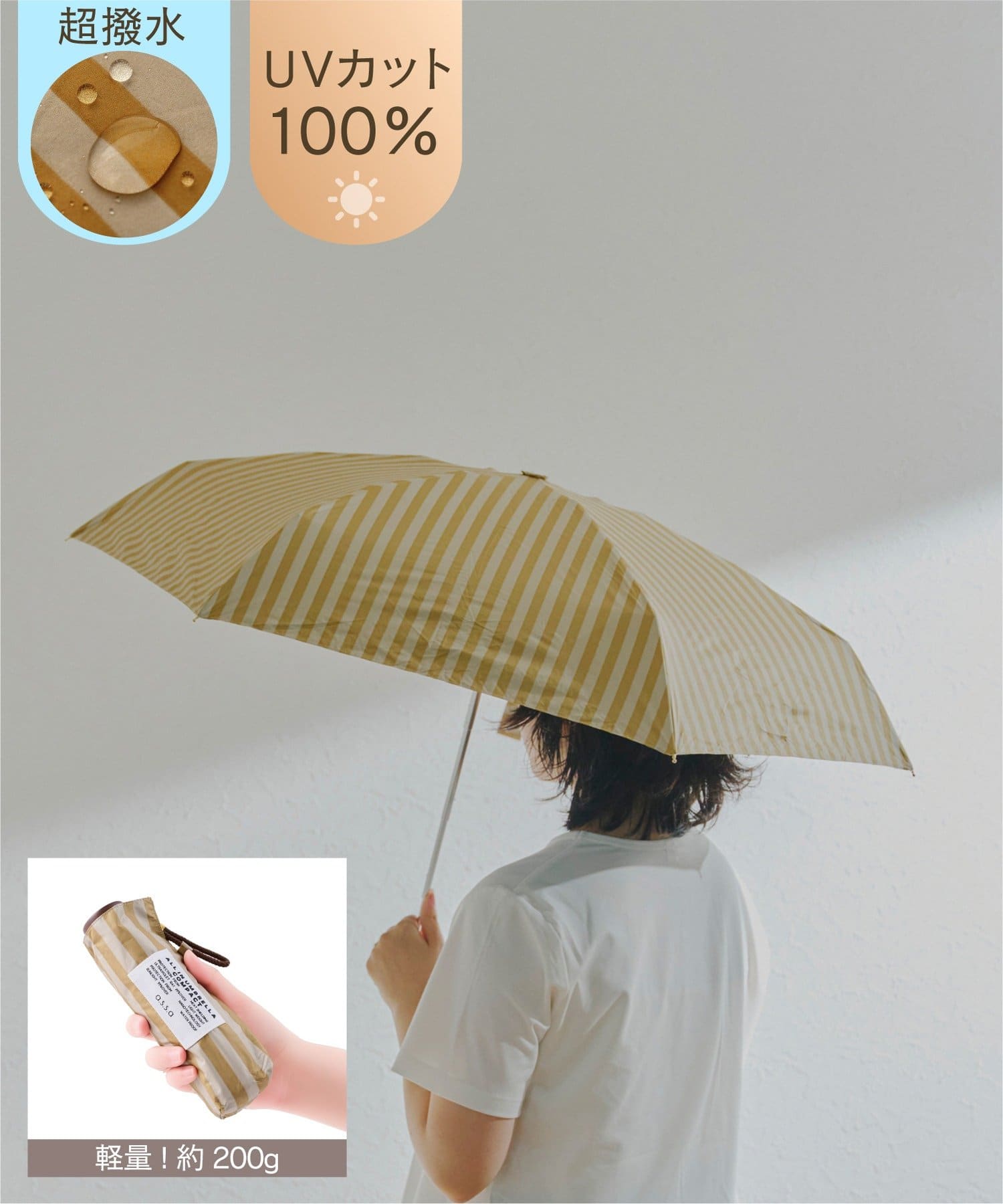 salut!(サリュ) 《超撥水》ALLIN晴雨兼用軽量傘折ノーマルストライプ