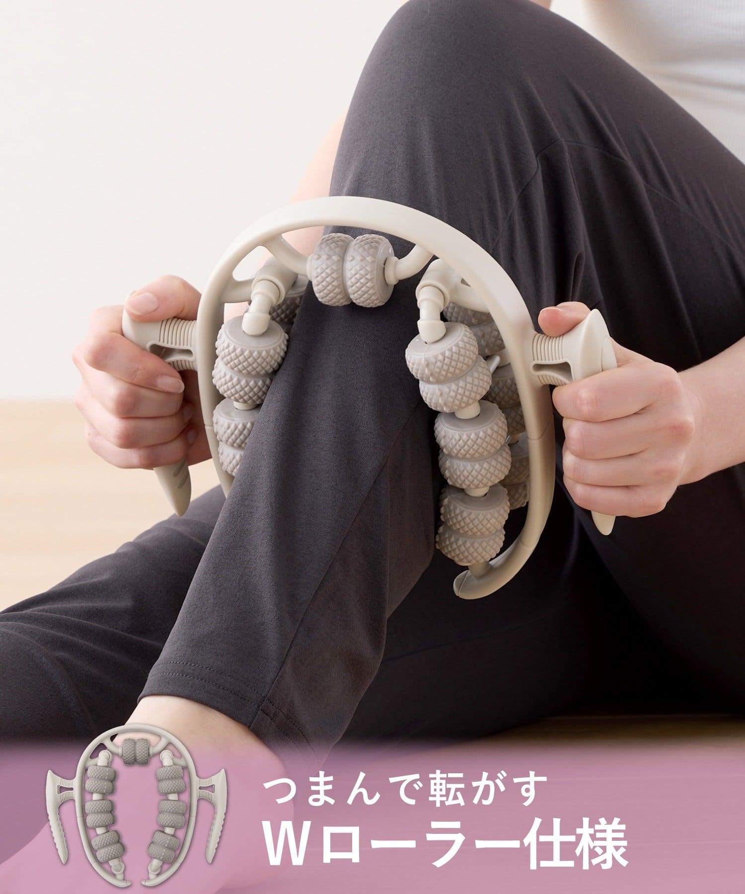 3COINS(スリーコインズ) マルチボディケアローラー／hemle