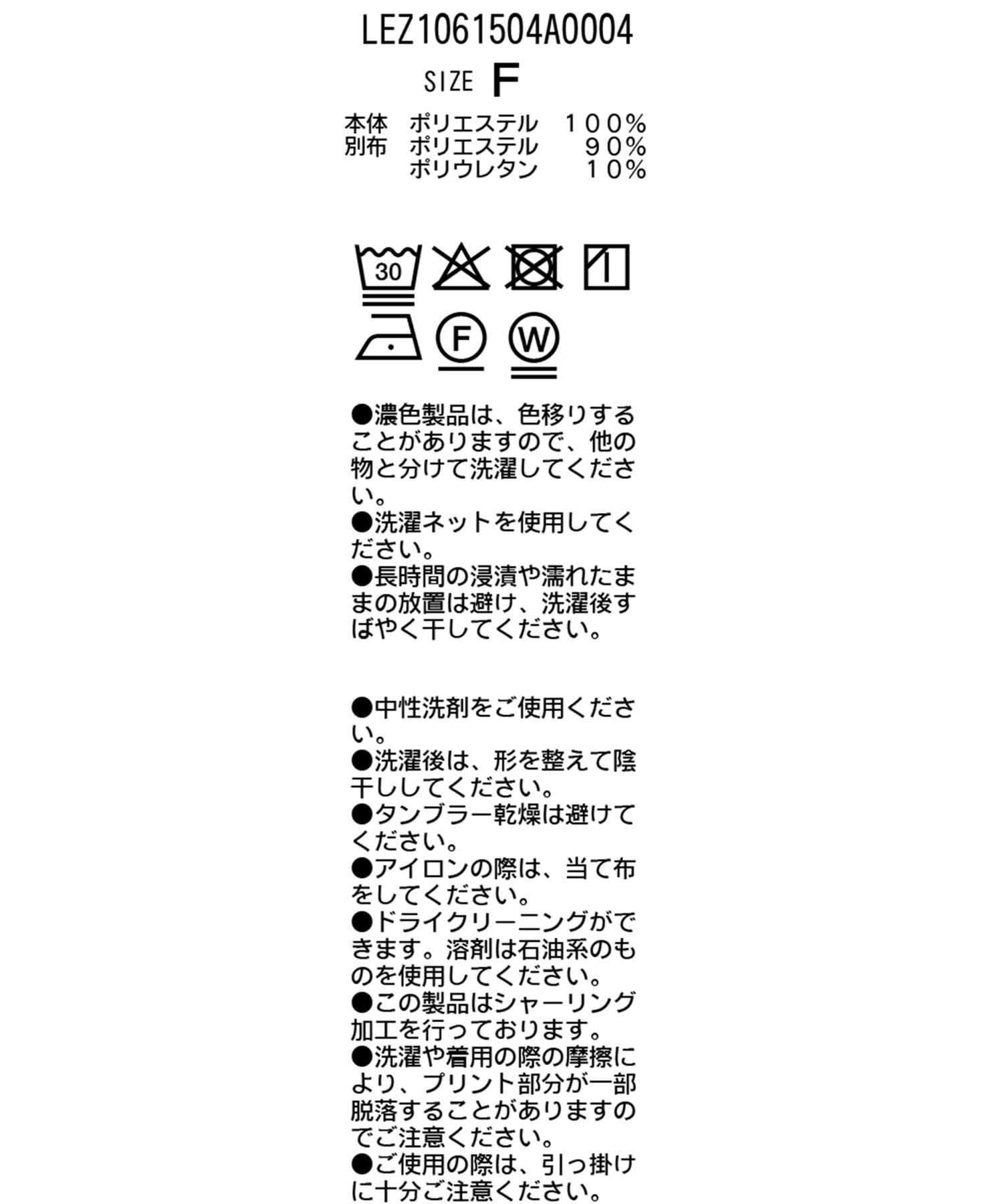 CAPRICIEUX LE'MAGE(カプリシュレマージュ) 【褒められトップス/360度スタイルアップ】オーガンジーペプラムブラウス