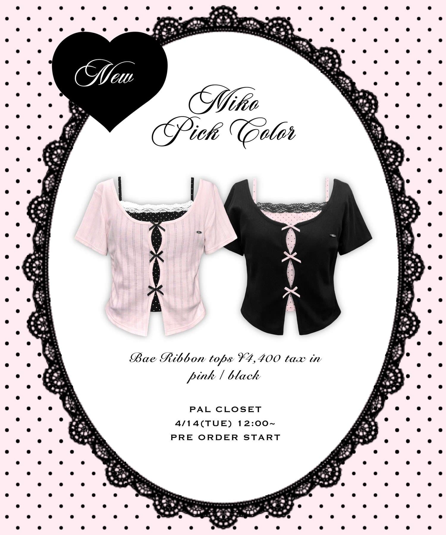 OLIVE des OLIVE(オリーブ デ オリーブ) 映え半袖トップス