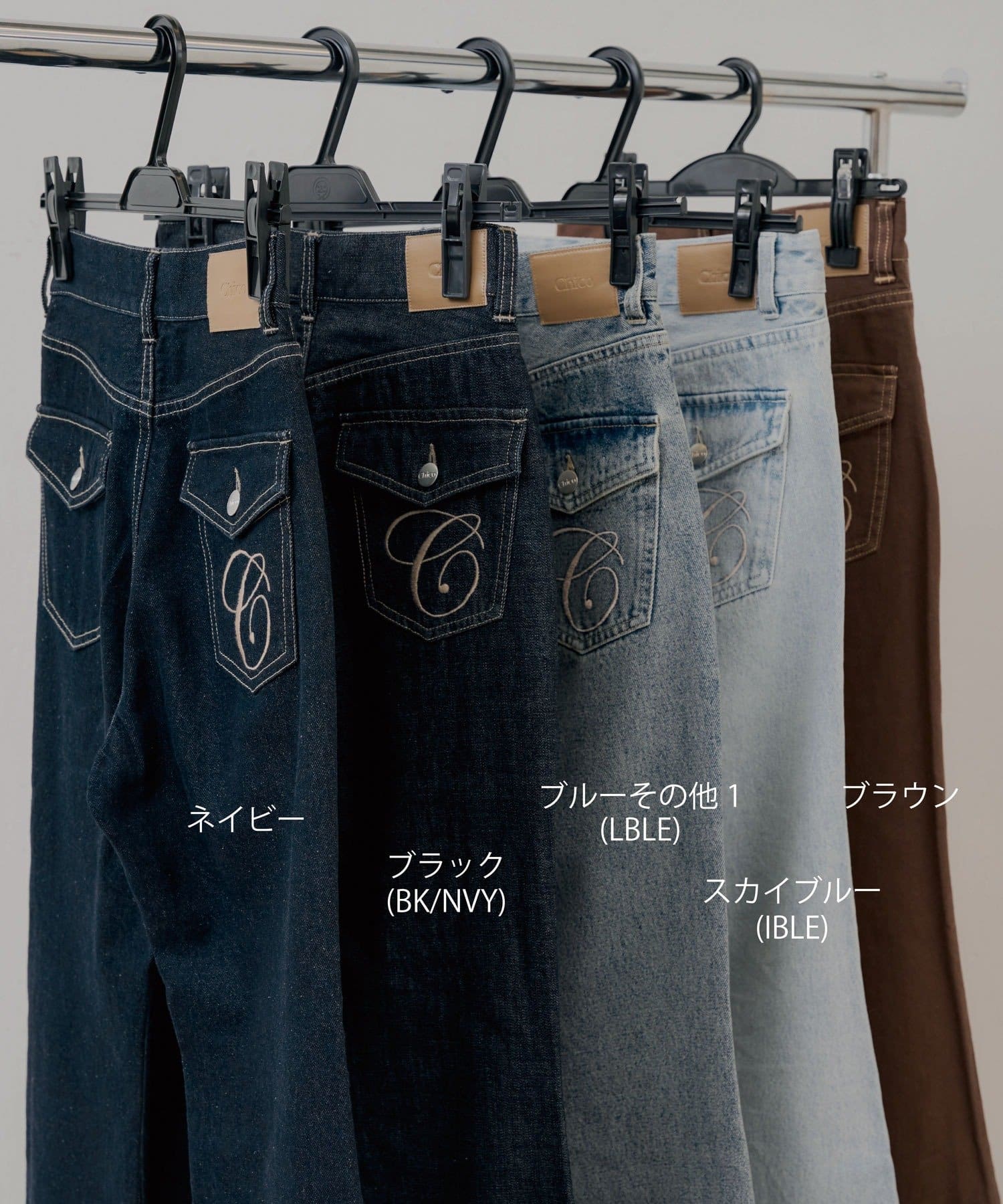 Chico(チコ) 【5色/2サイズ展開】ロゴ刺繍フレアデニム