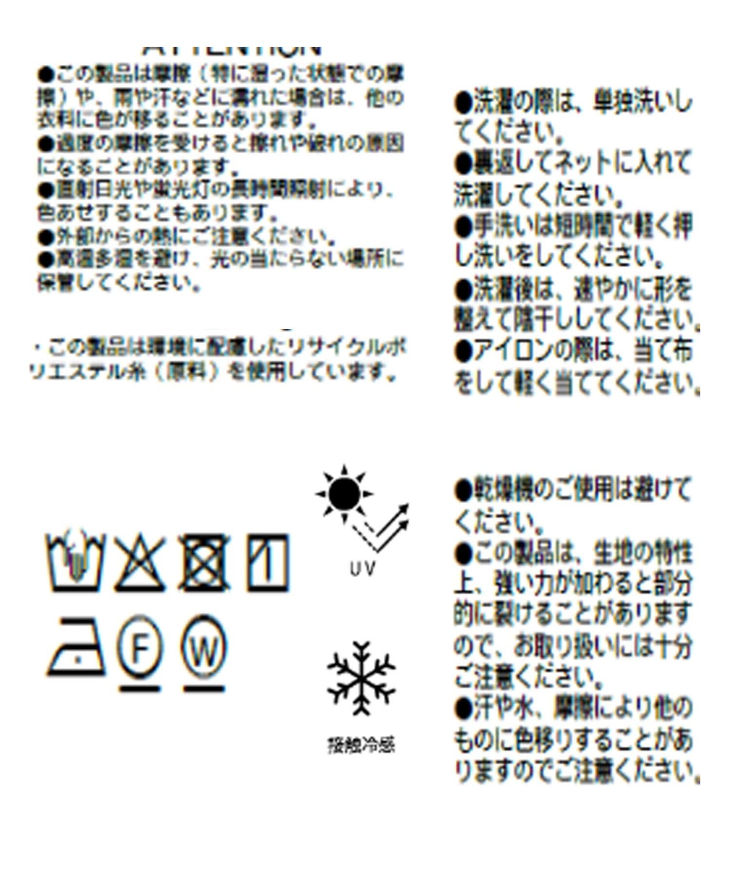 RIVE DROITE(リヴドロワ) 予約【A・MONN(アモン)】suttoワイドパンツ