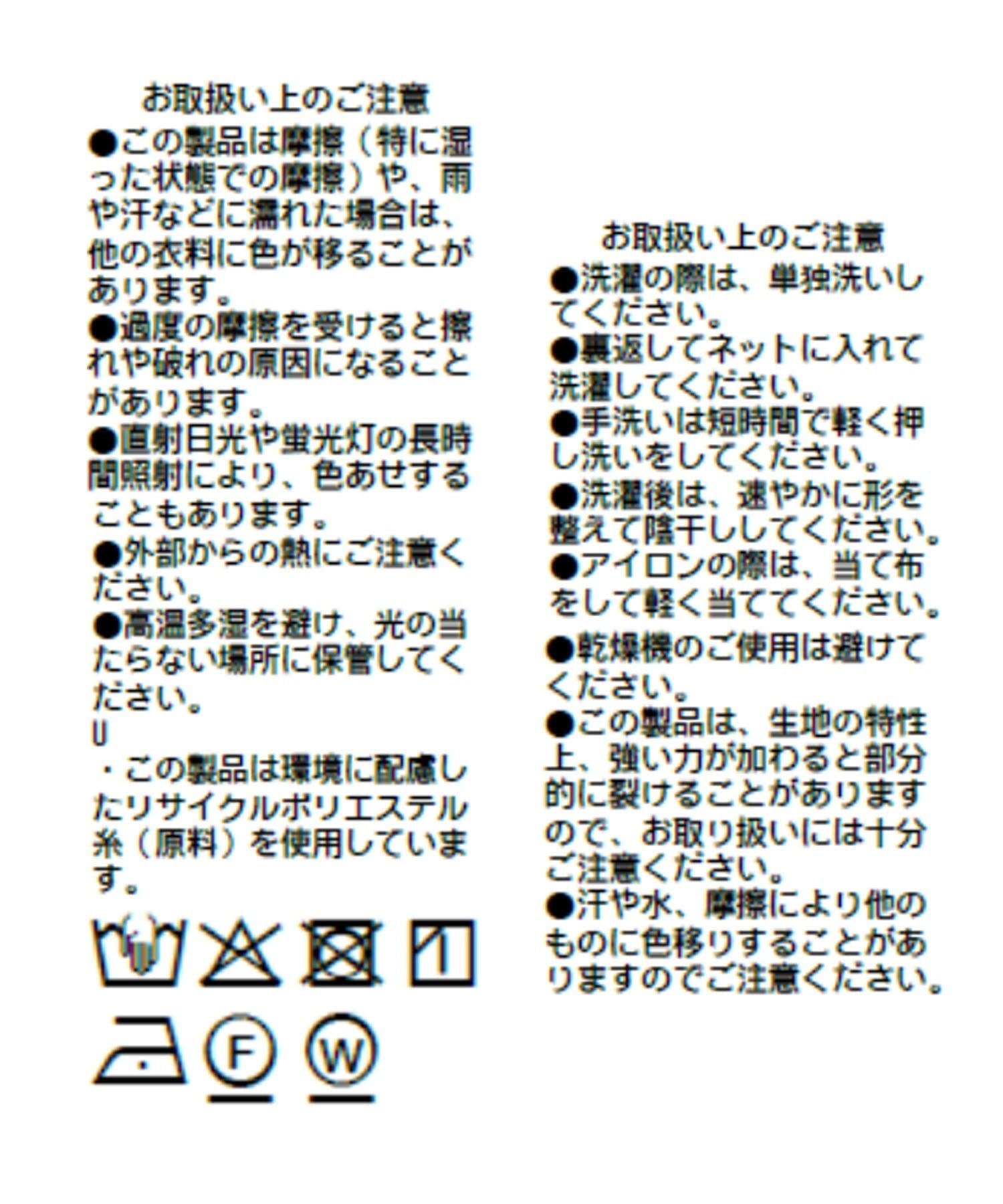 RIVE DROITE(リヴドロワ) 予約【A・MONN(アモン)】suttoブラウス