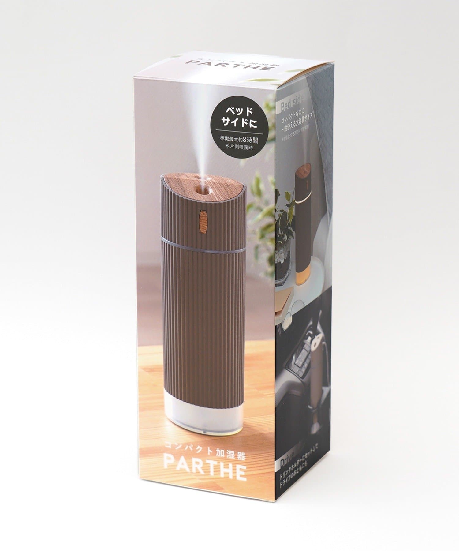 BIRTHDAY BAR(バースデイバー) 加湿器MINI HUMIDIFIER パルテ