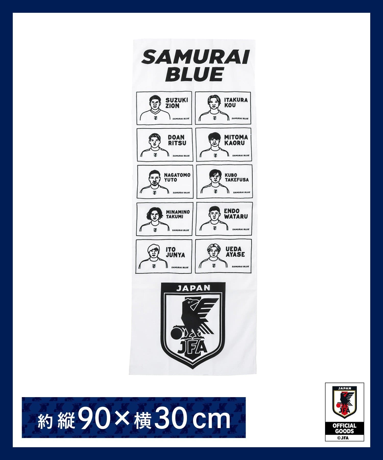 3COINS(スリーコインズ) てぬぐいサッカー日本代表ver.