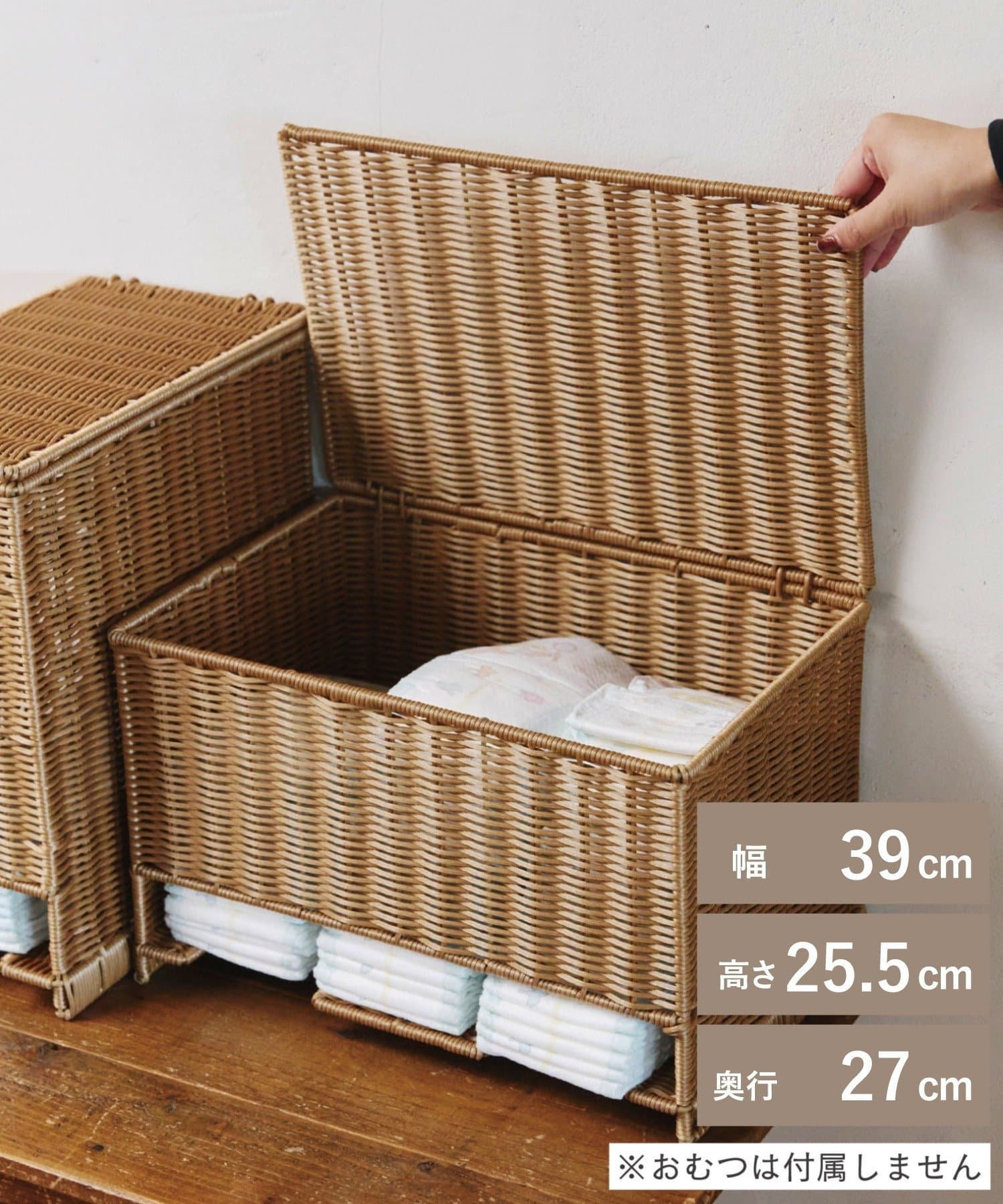 salut!(サリュ) 《WEB限定再入荷》PEラタンおむつボックスワイド