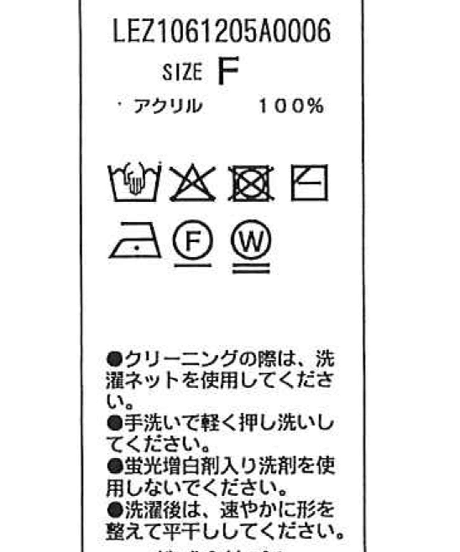 OUTLET(アウトレット) 【CAPRICIEUX LE'MAGE】レースシャーリングホックカーディガン