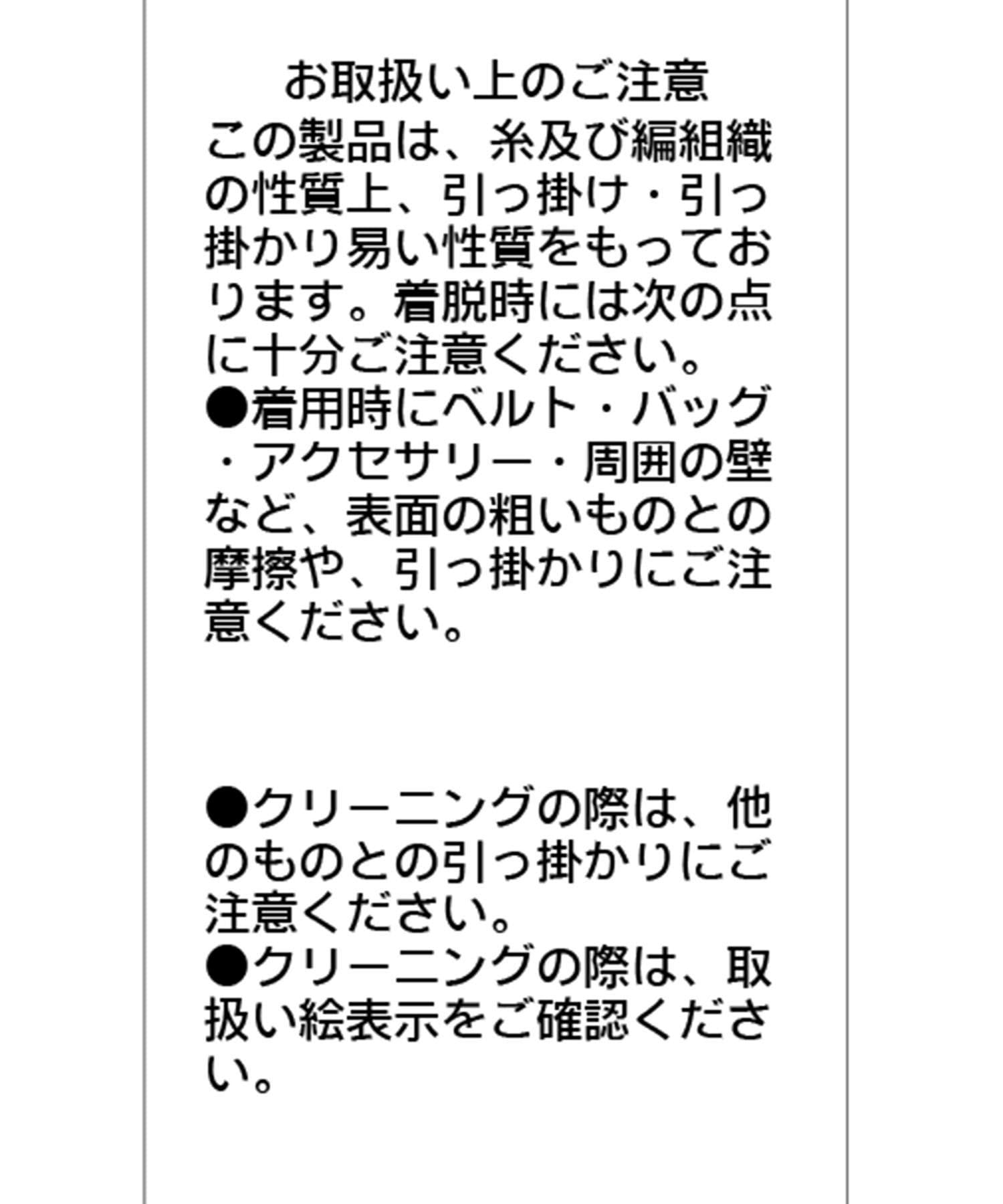 OUTLET(アウトレット) 【CAPRICIEUX LE'MAGE】袖シアーレースT