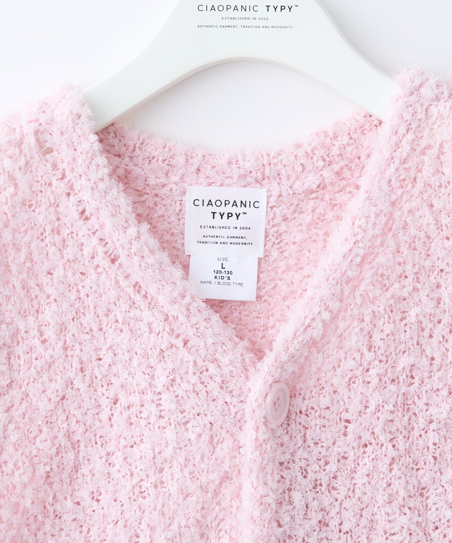 OUTLET(アウトレット) 【CIAOPANIC TYPY】【KIDS】チュールヤーンコンパクトベスト