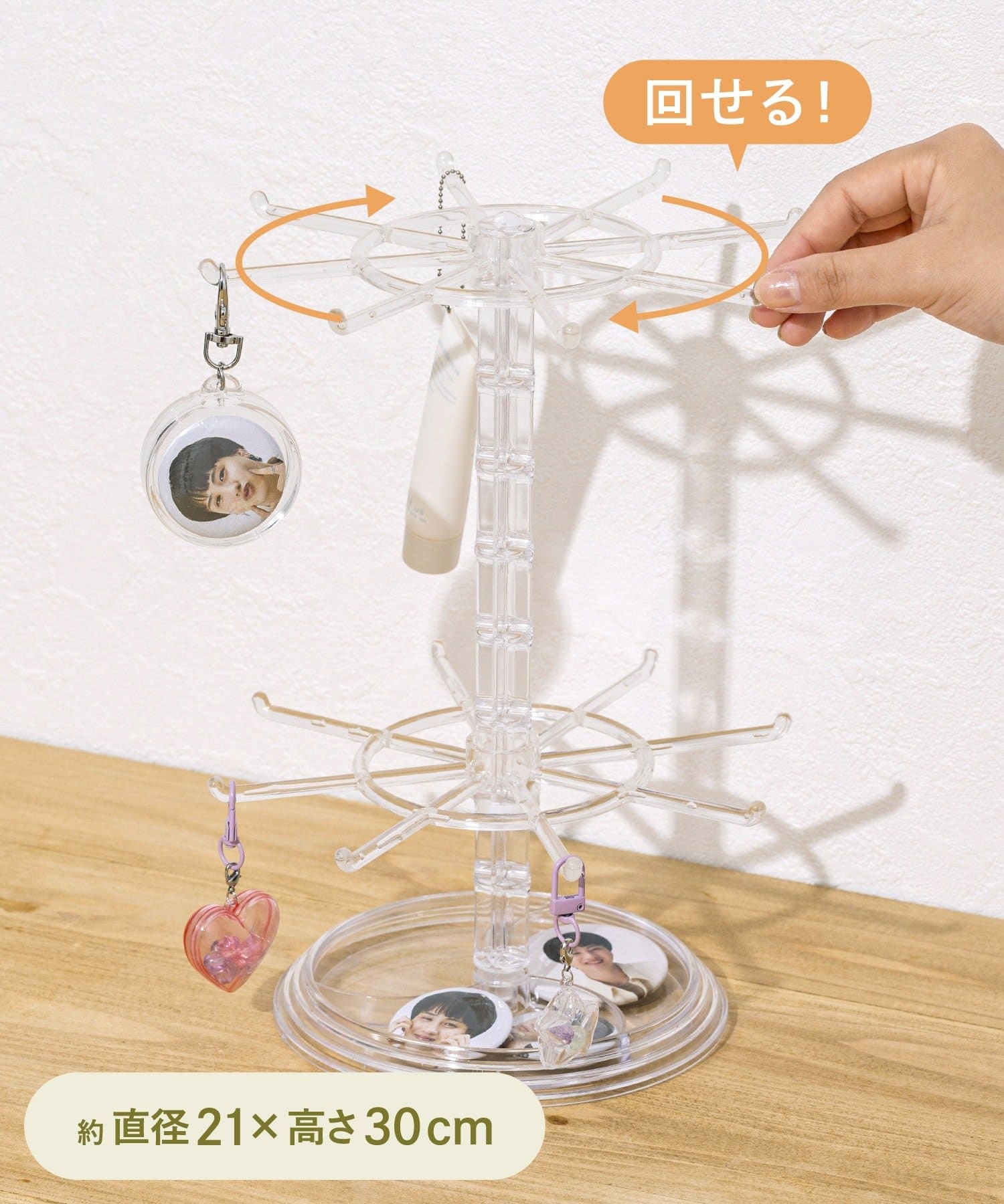 3COINS(スリーコインズ) キーホルダースタンド／コレクション収納