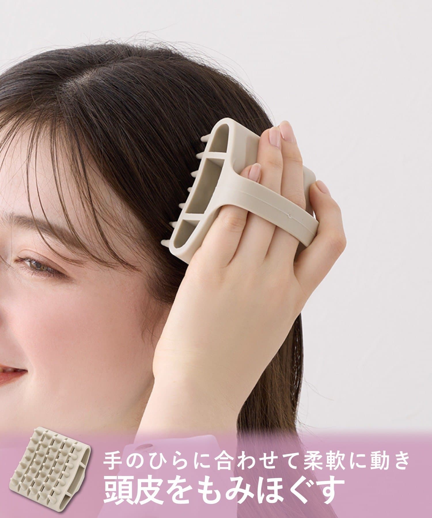 3COINS(スリーコインズ) 頭にフィットするシリコンスカルプブラシ／hemle