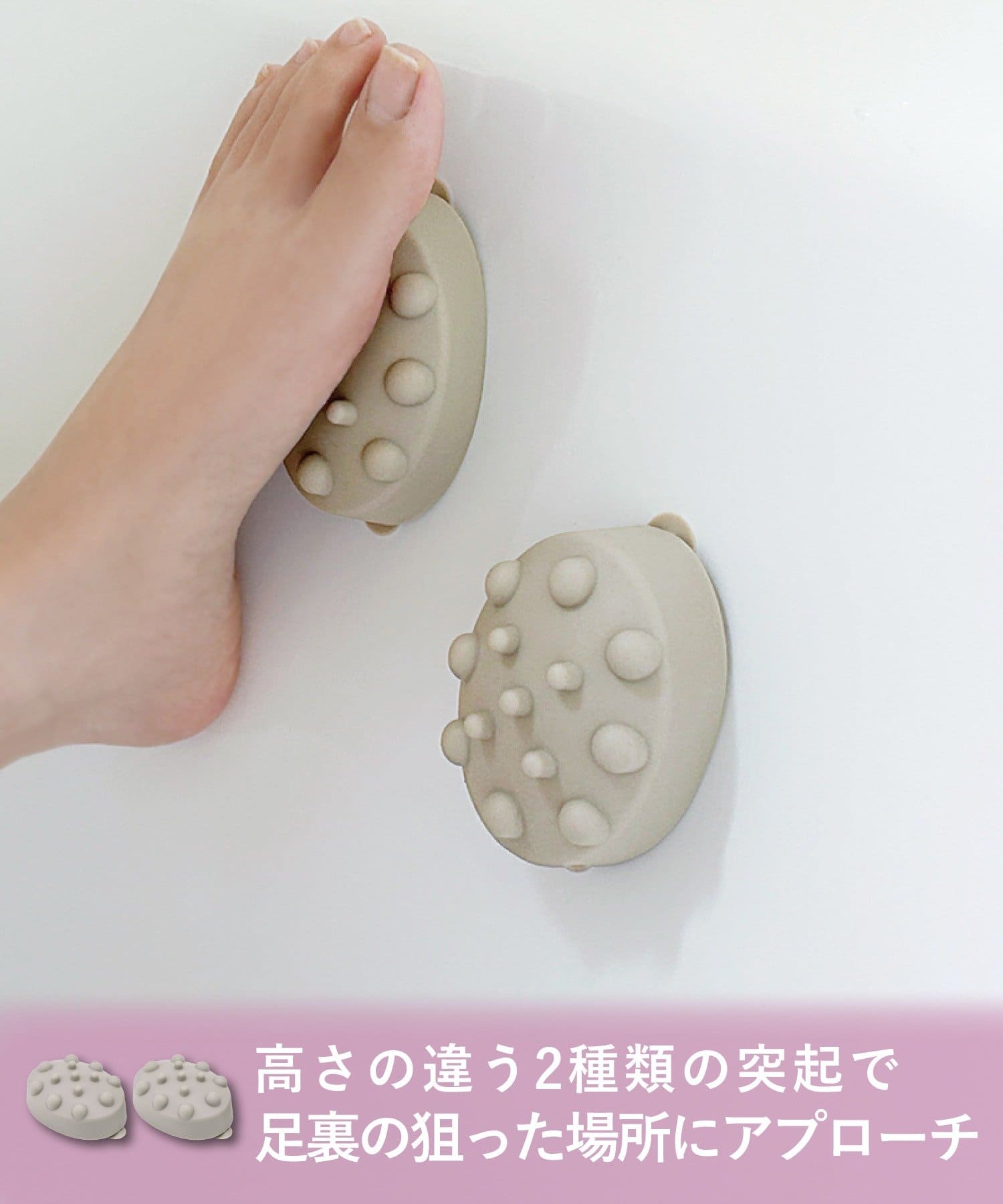 3COINS(スリーコインズ) 湯船でフットケアツール2個セット／hemle