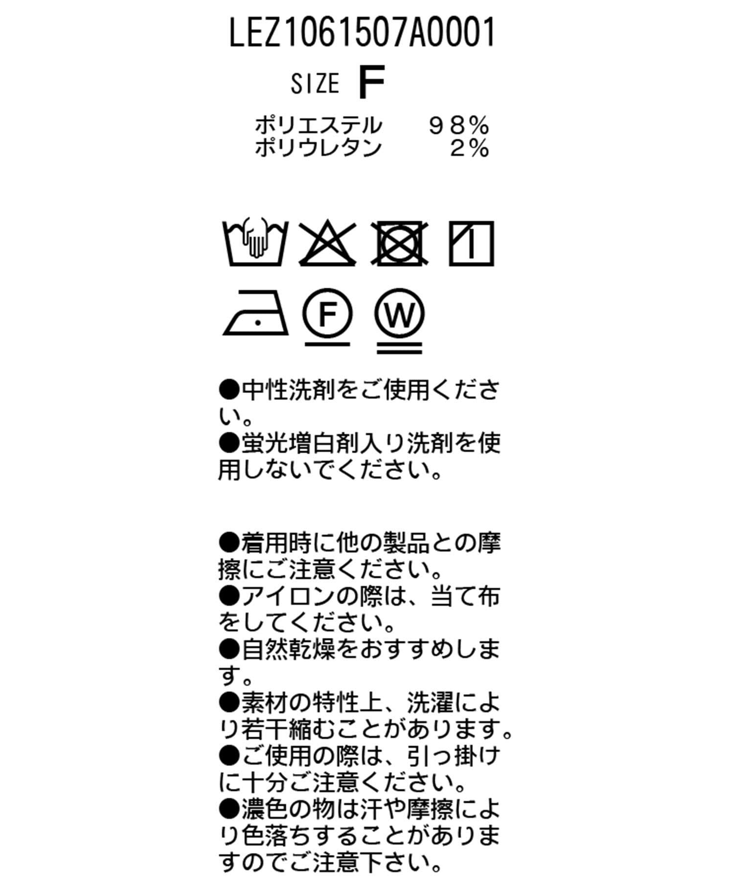 CAPRICIEUX LE'MAGE(カプリシュレマージュ) 【防シワ/手洗い可/伸縮性◎】〈C.L〉リネンタッチハーフスリーブジャケット