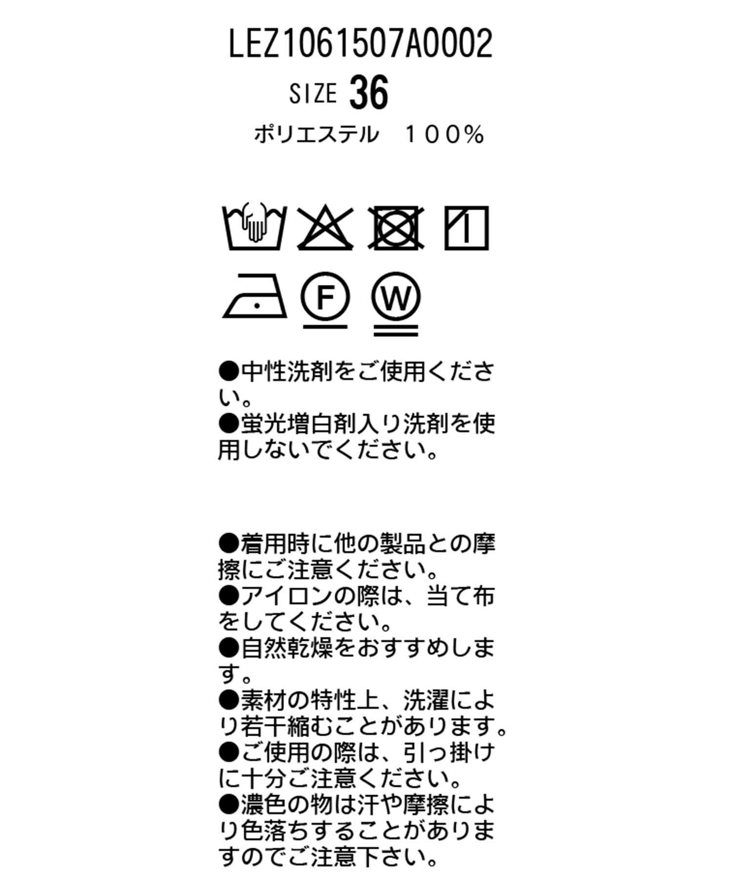 CAPRICIEUX LE'MAGE(カプリシュレマージュ) 【防シワ/毛玉防止/手洗い可】〈C.L〉シアーテーラードジャケット