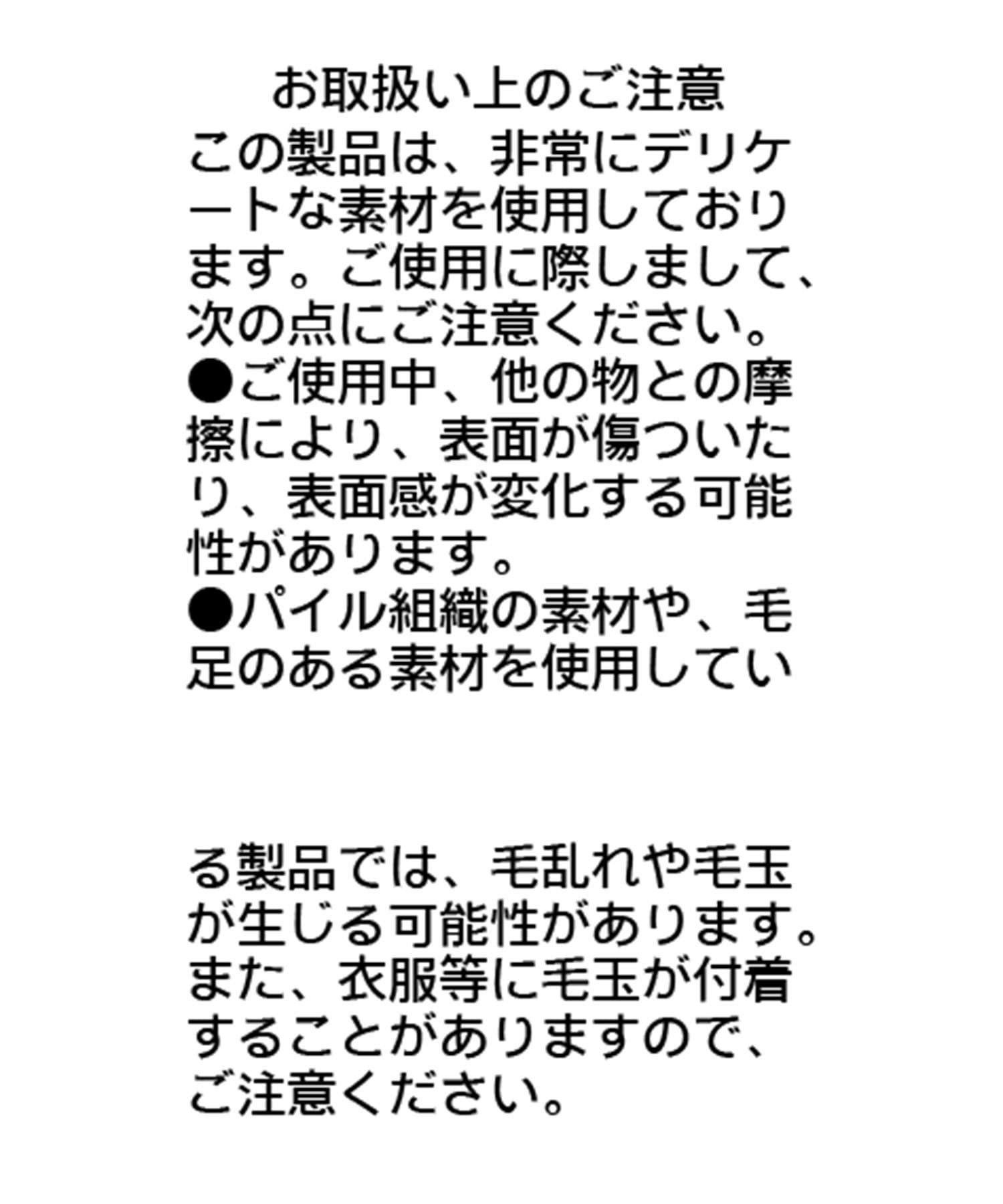 CAPRICIEUX LE'MAGE(カプリシュレマージュ) 【二の腕カバー◎】〈C.L〉チュールレイヤードノースリニット