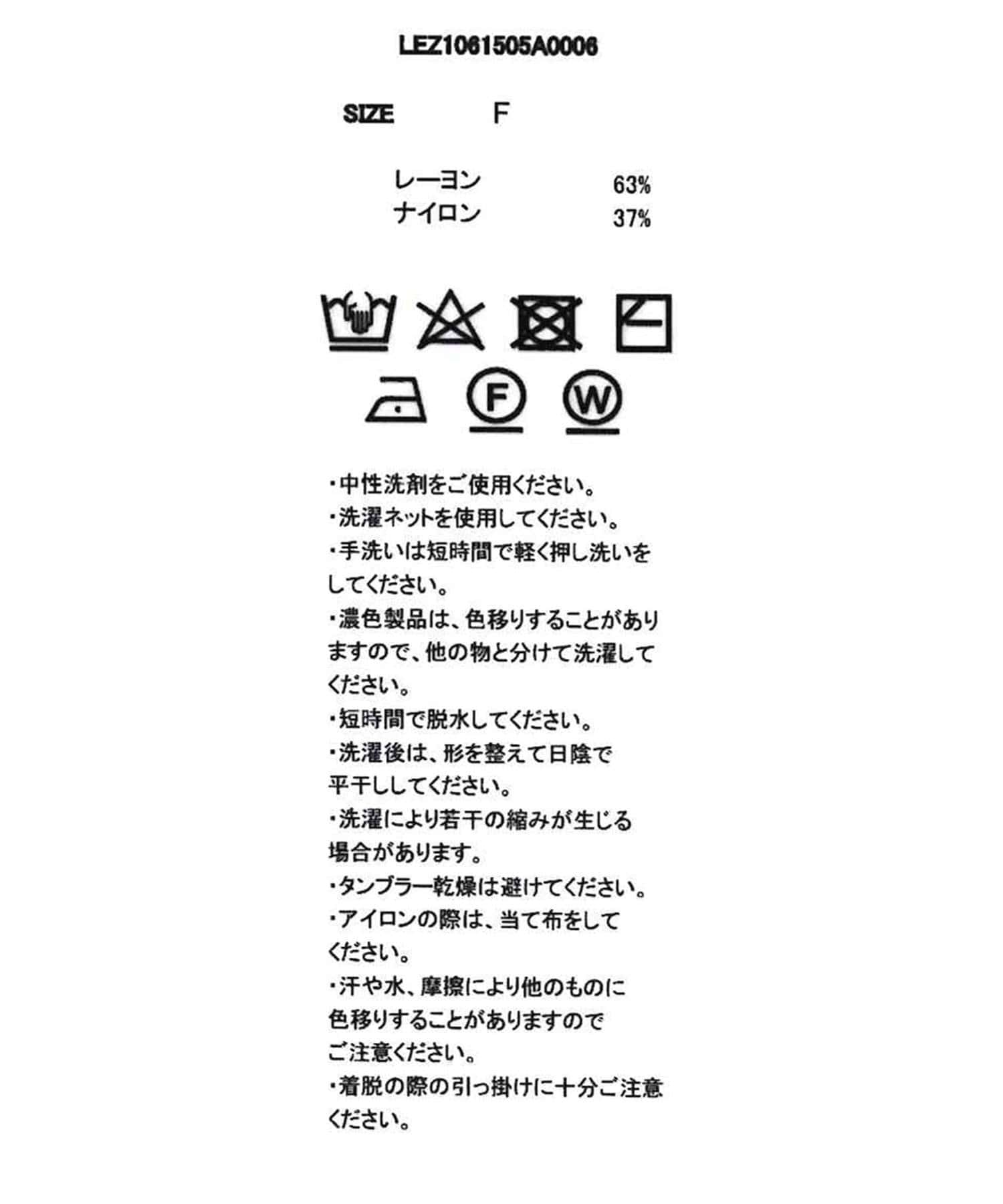 CAPRICIEUX LE'MAGE(カプリシュレマージュ) ランダムリブカーブラインカーディガン