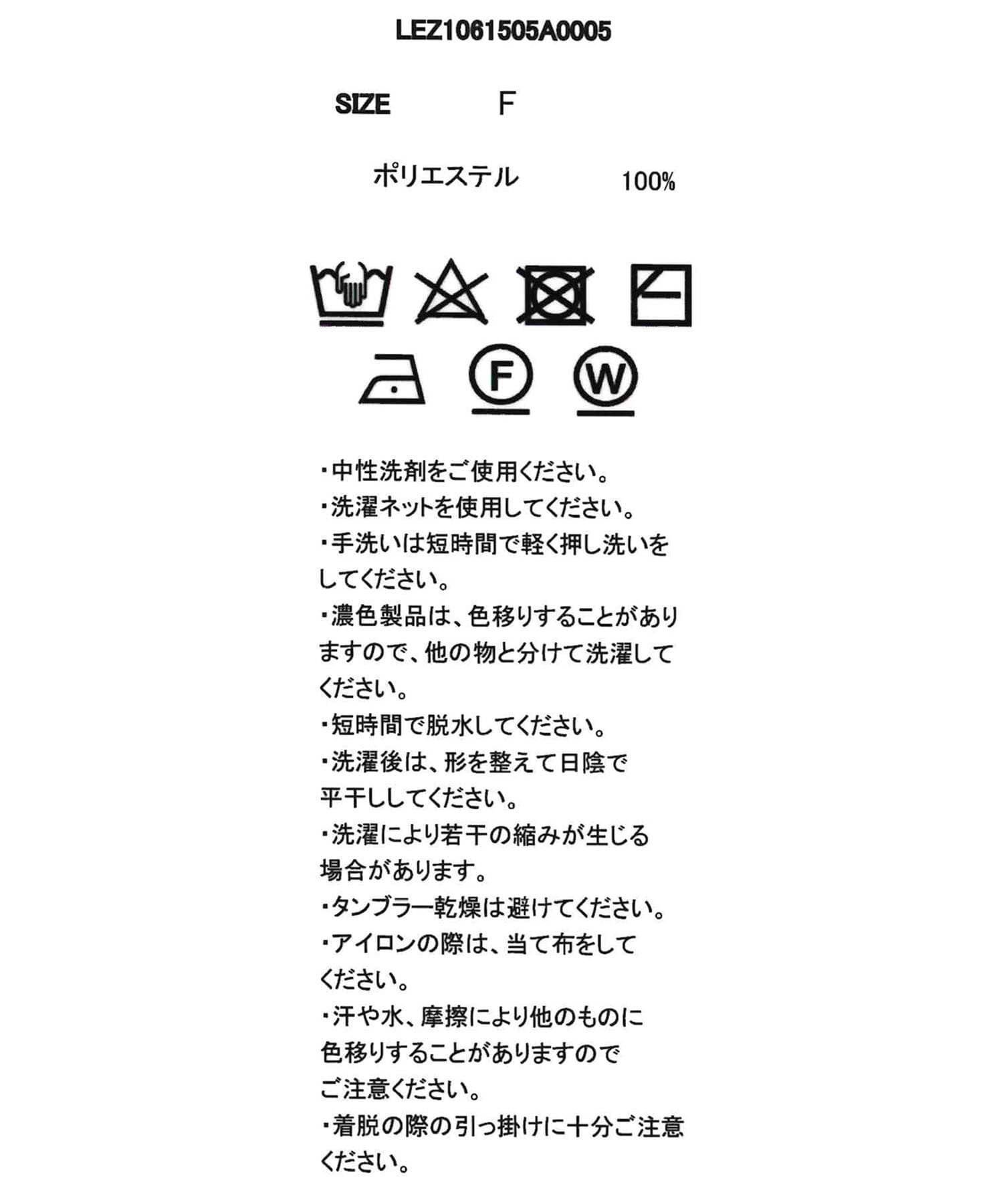 CAPRICIEUX LE'MAGE(カプリシュレマージュ) 【抜け感◎】ワッフルボーダーニット