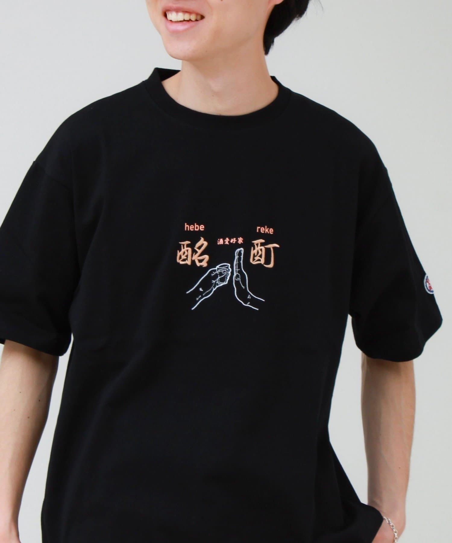 FREDY & GLOSTER(フレディ アンド グロスター) 【YOIDORE/ヨイドレ】よいどれ拳法TEE