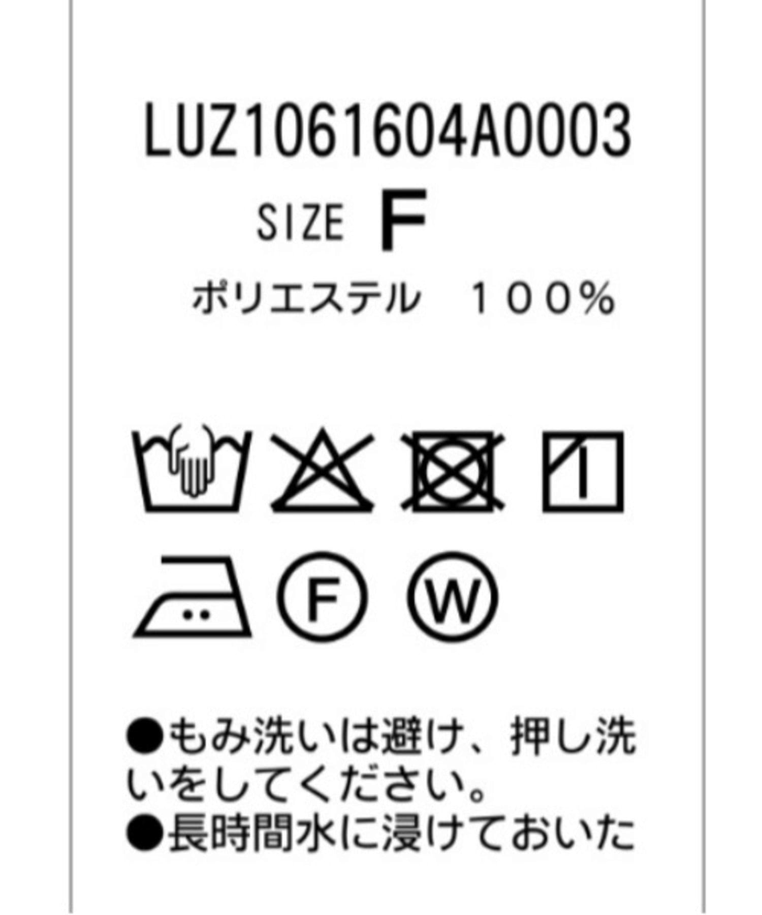 Lui's(ルイス) ドライタッチオープンカラーs/sシャツ