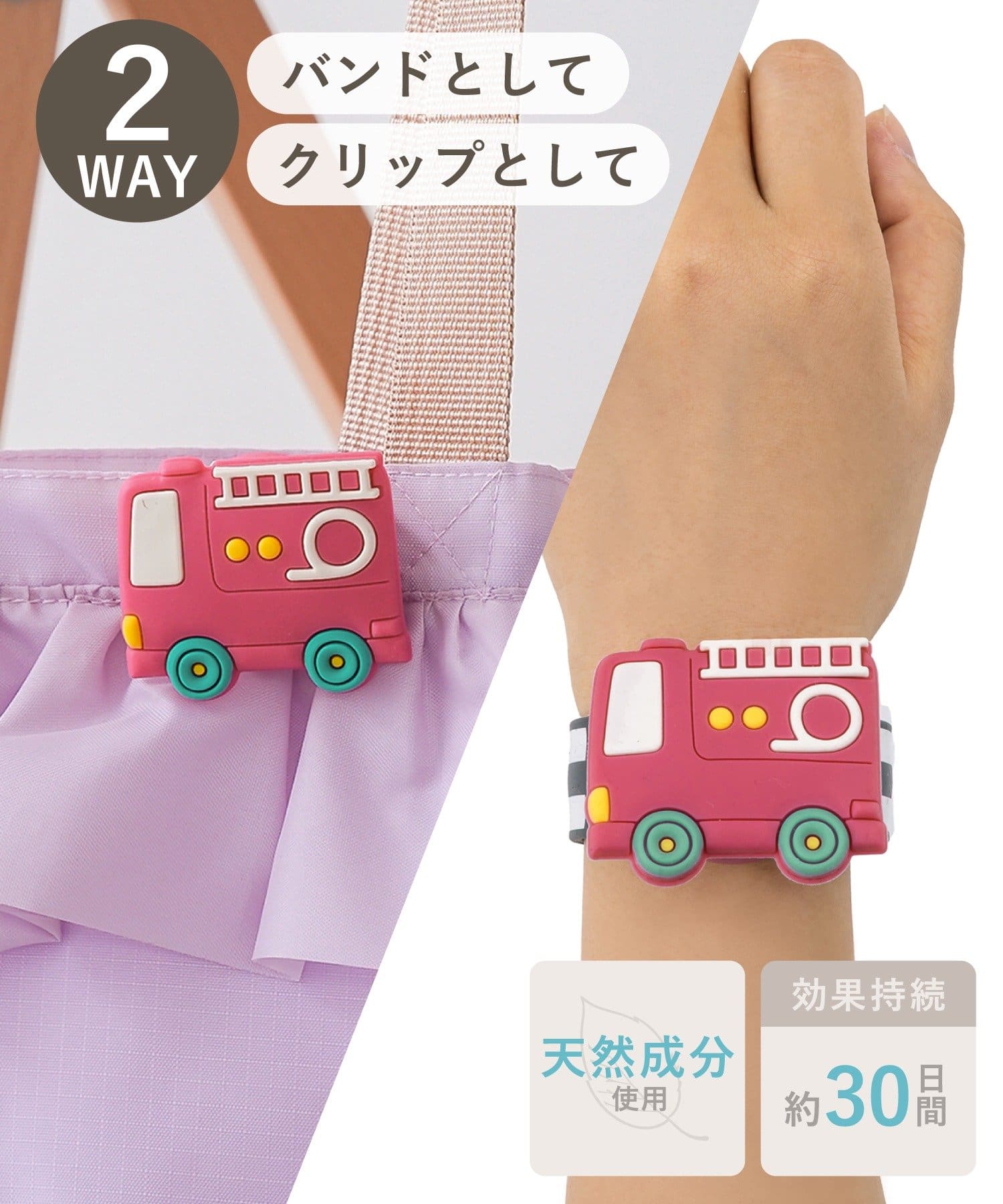 3COINS(スリーコインズ) 2WAYアロマバンド