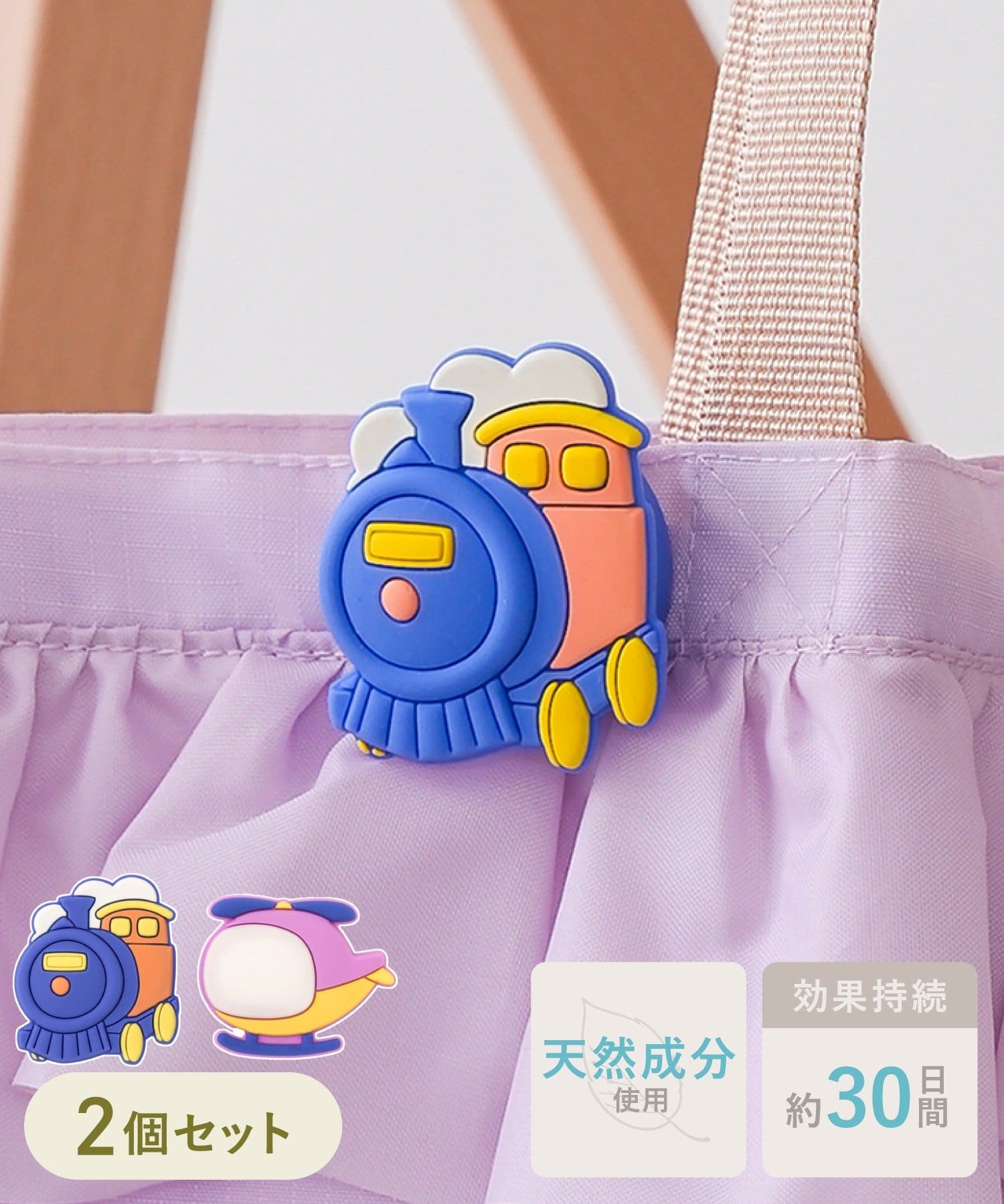 3COINS(スリーコインズ) アロマクリップ2個セット