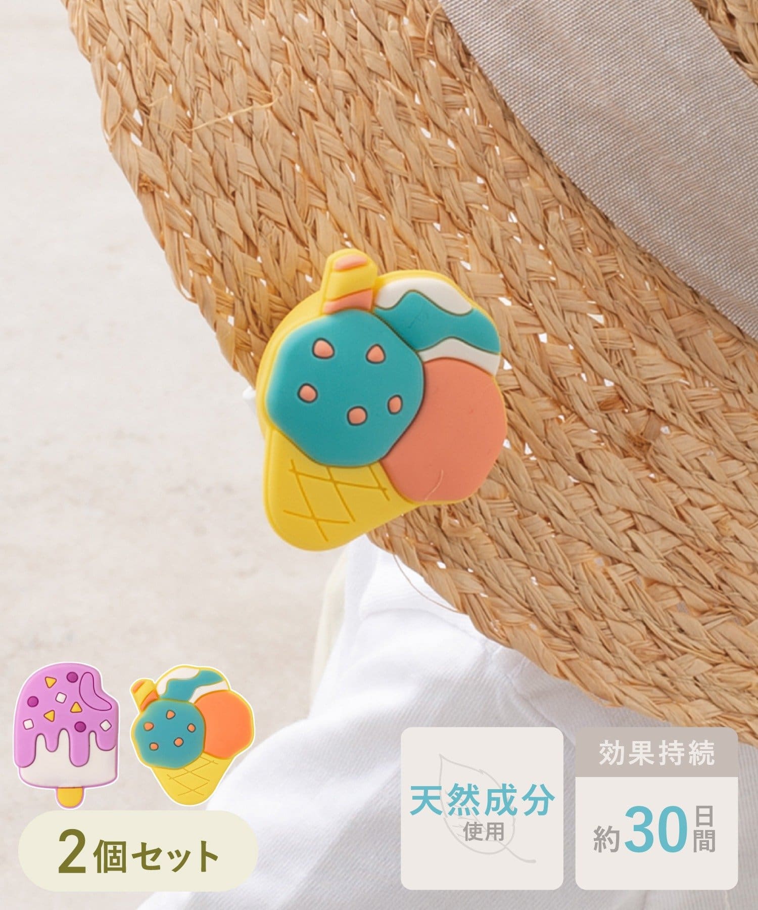 3COINS(スリーコインズ) アロマクリップ2個セット